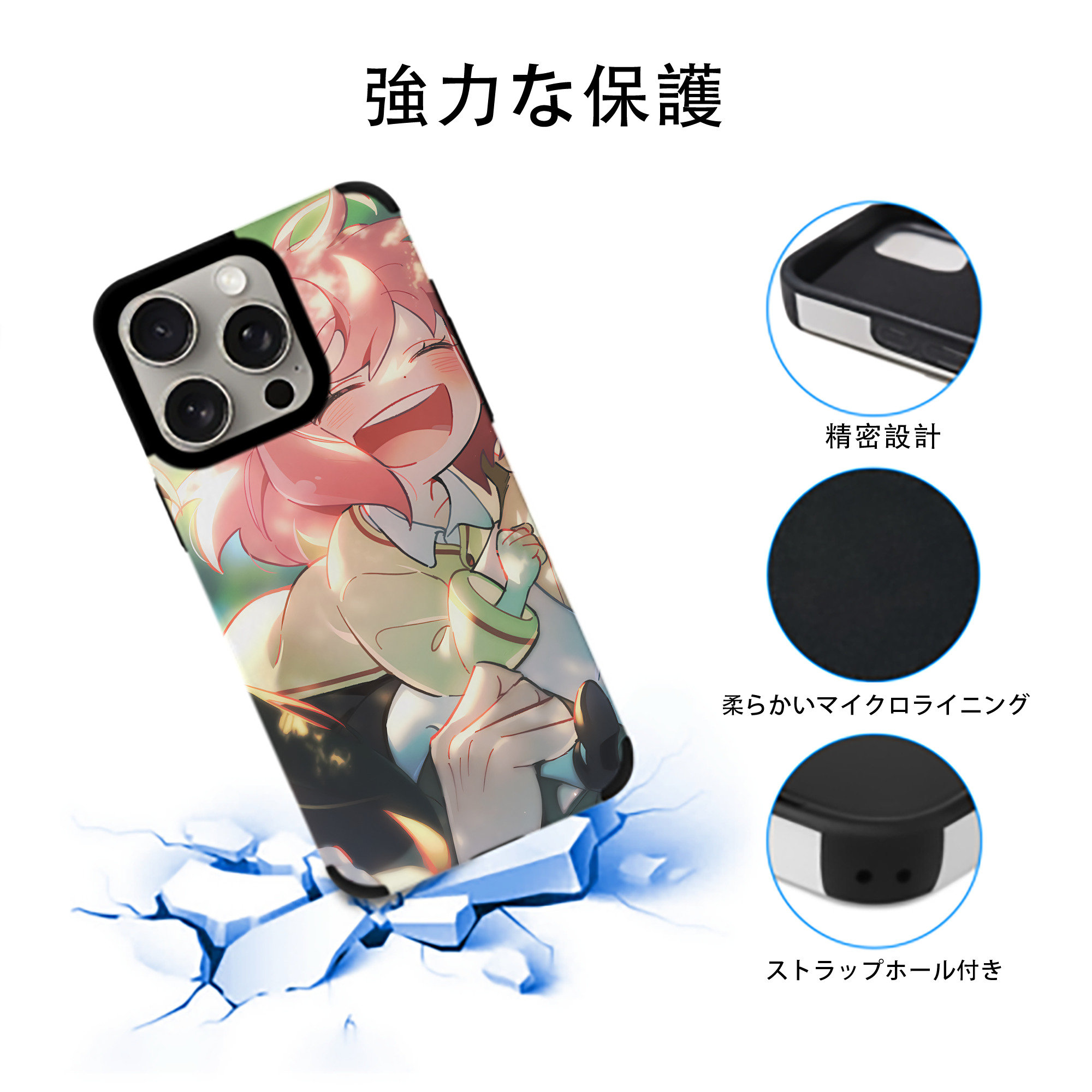 SPY×FAMILY间谍家家酒 【iPhone15ProMax対応】 PUレザー スマホケース 耐衝撃＆黄変防止