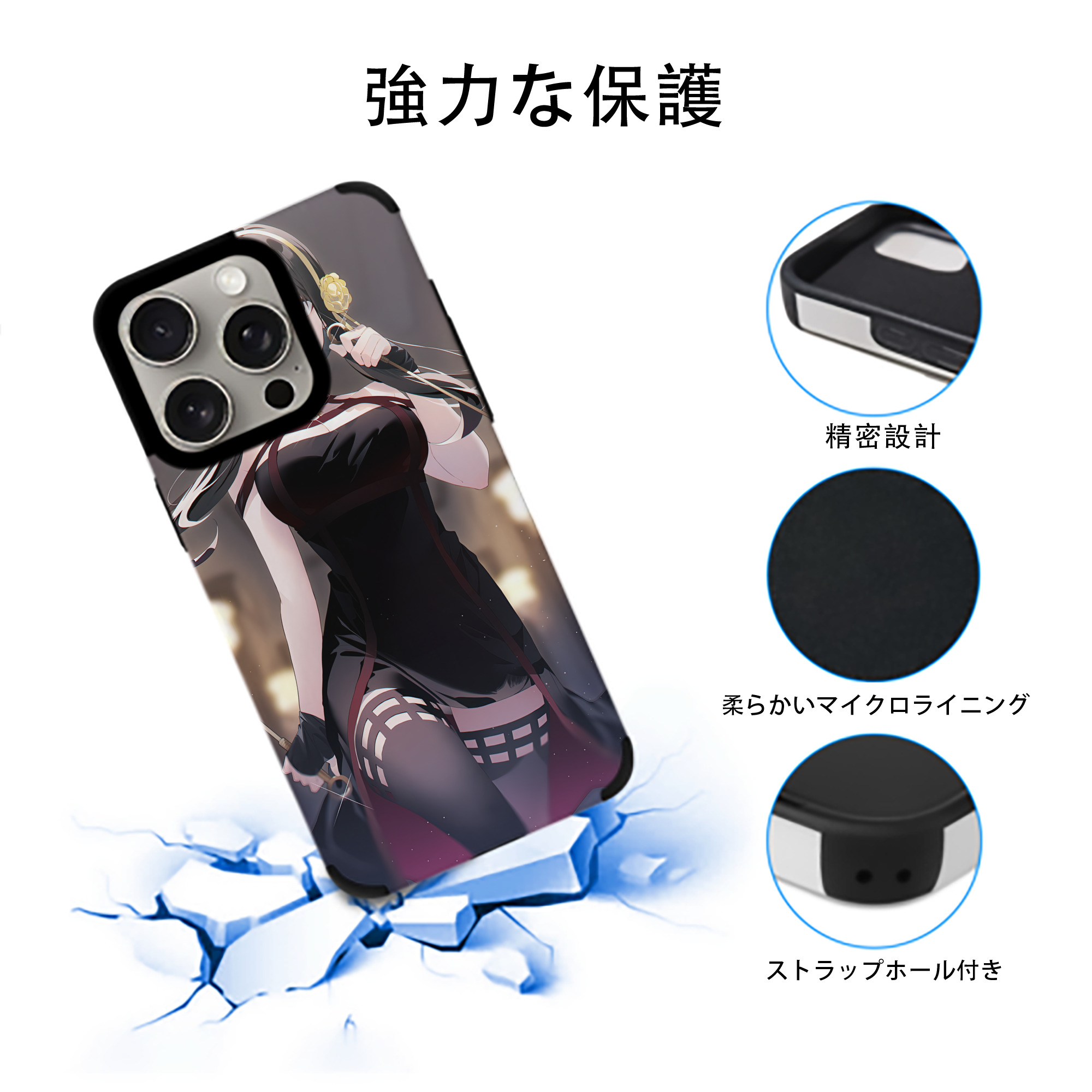 SPY×FAMILY间谍家家酒 【iPhone15ProMax対応】 PUレザー スマホケース 耐衝撃＆黄変防止