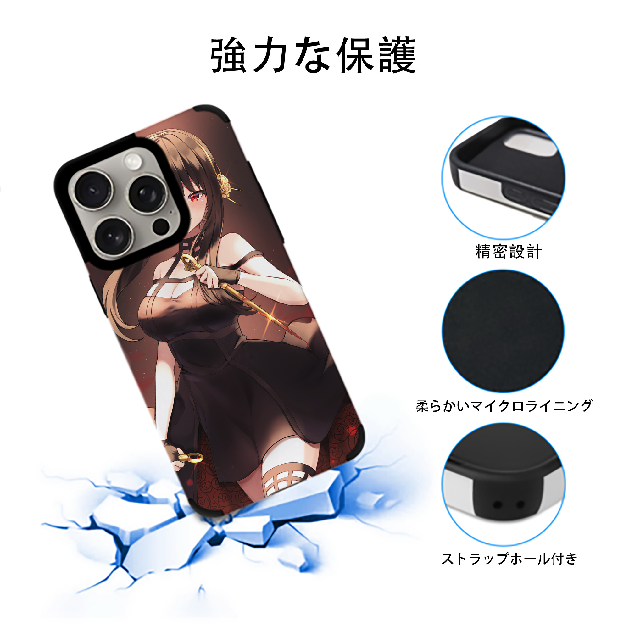 SPY×FAMILY间谍家家酒 【iPhone15ProMax対応】 PUレザー スマホケース 耐衝撃＆黄変防止