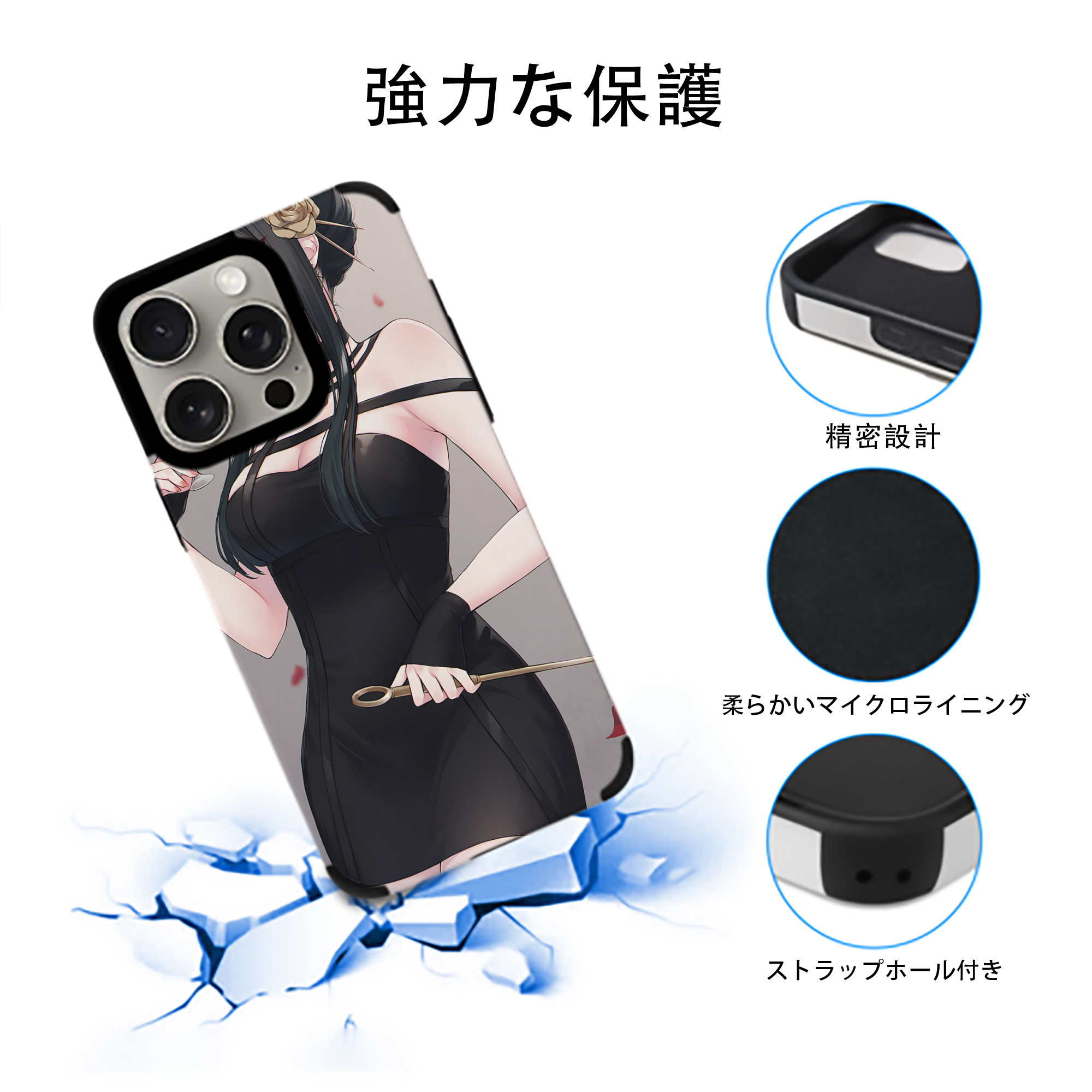 SPY×FAMILY间谍家家酒 【iPhone15ProMax対応】 PUレザー スマホケース 耐衝撃＆黄変防止