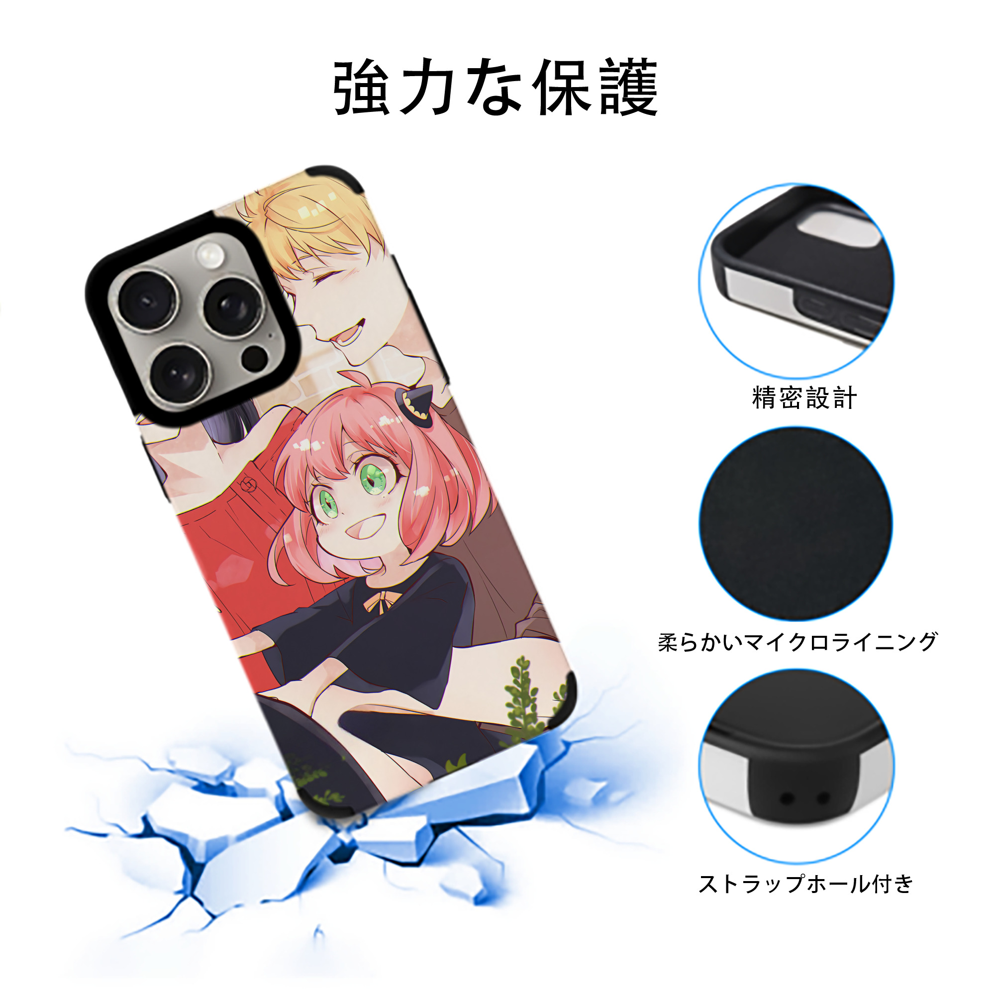 SPY×FAMILY间谍家家酒 【iPhone15ProMax対応】 PUレザー スマホケース 耐衝撃＆黄変防止