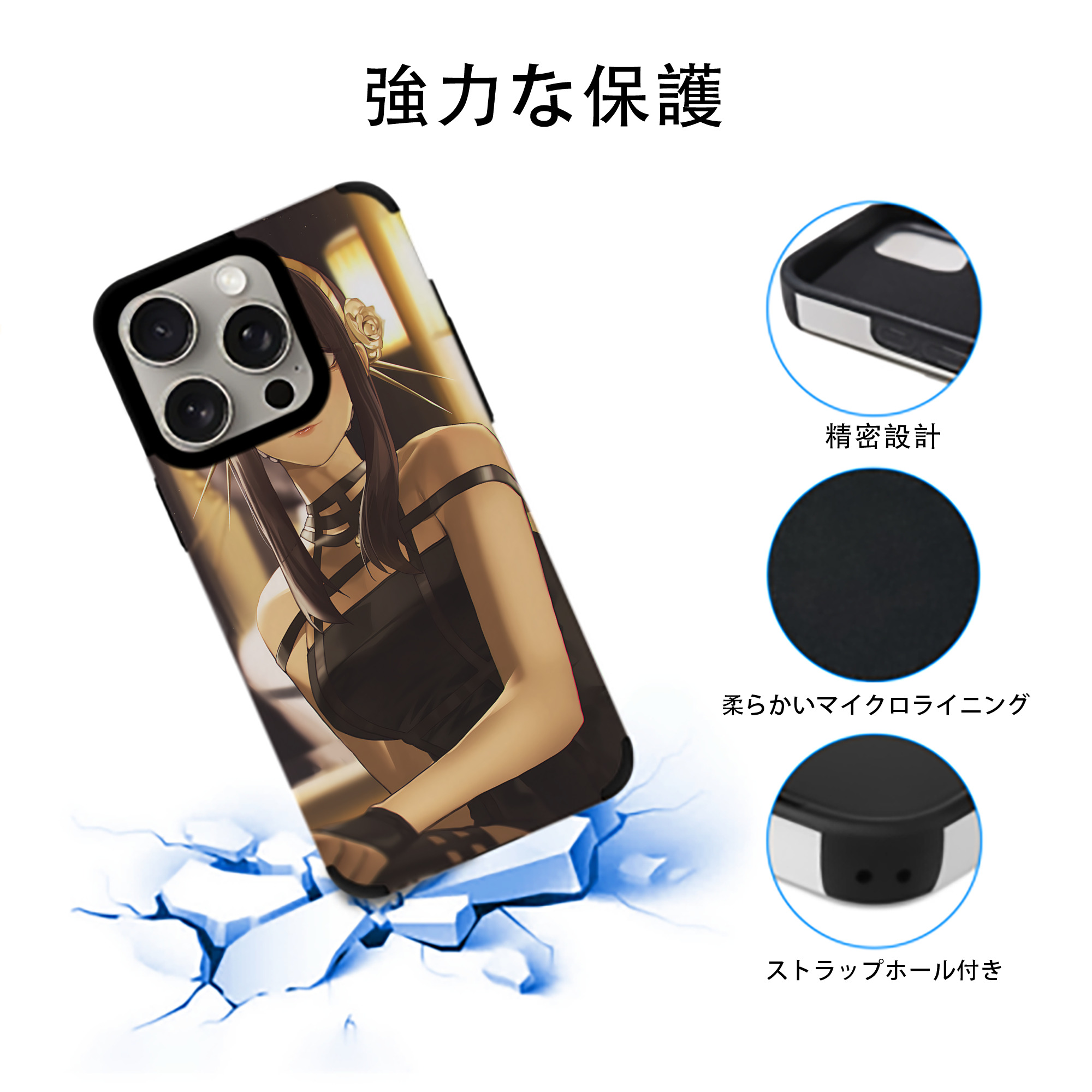 SPY×FAMILY间谍家家酒 【iPhone15ProMax対応】 PUレザー スマホケース 耐衝撃＆黄変防止