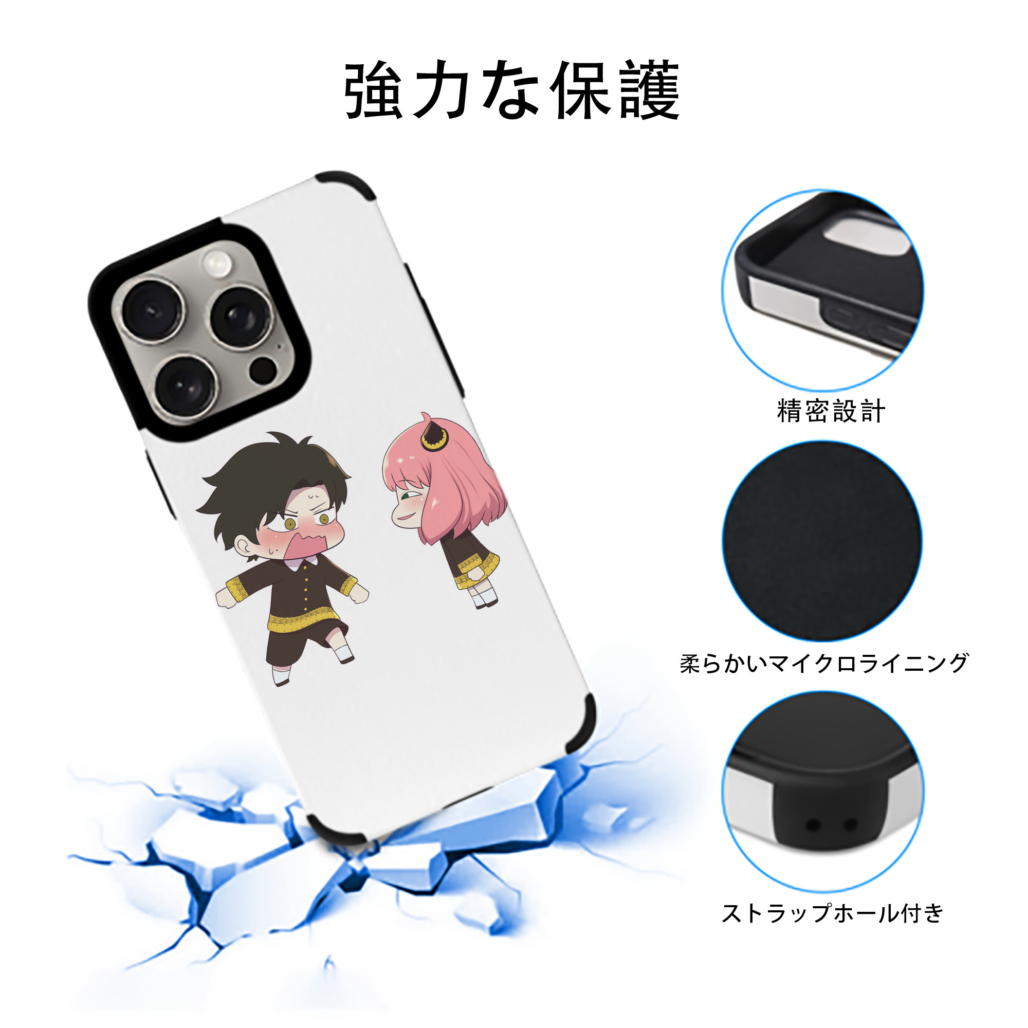 SPY×FAMILY间谍家家酒 【iPhone15ProMax対応】 PUレザー スマホケース 耐衝撃＆黄変防止