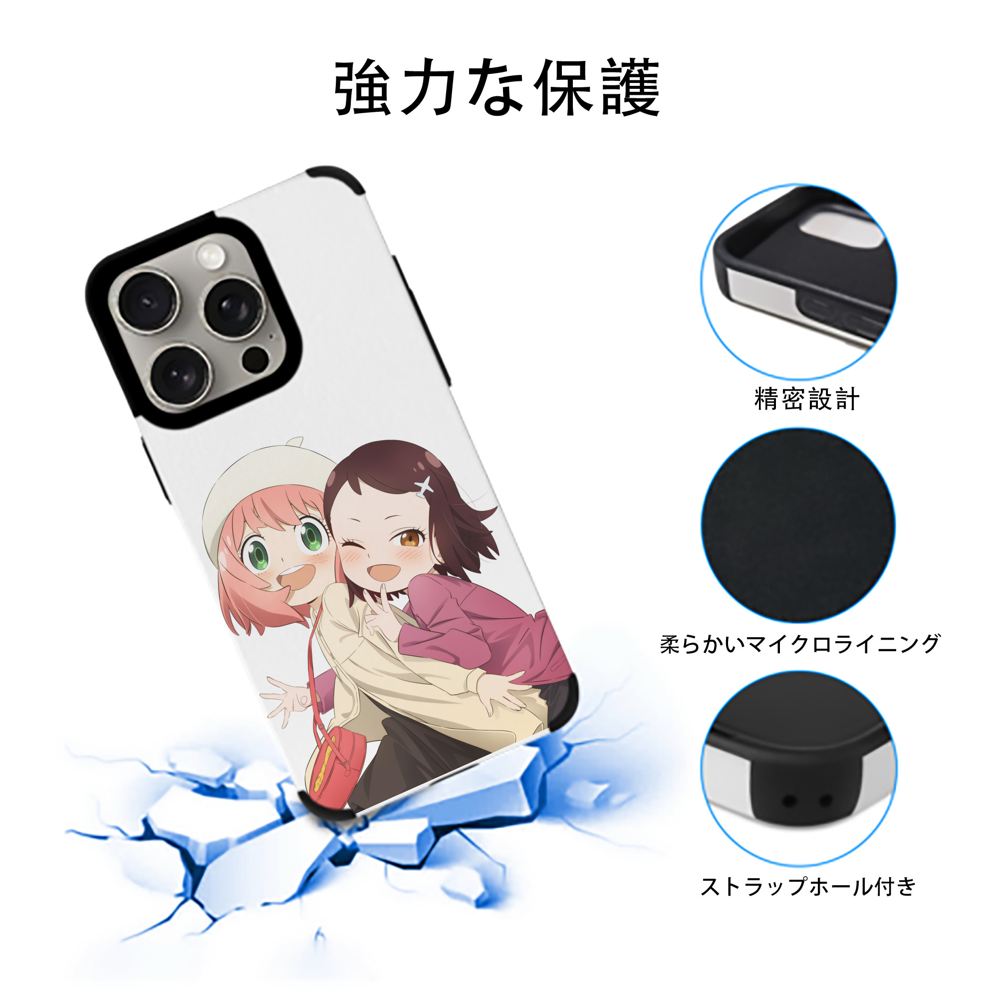 SPY×FAMILY间谍家家酒 【iPhone15ProMax対応】 PUレザー スマホケース 耐衝撃＆黄変防止