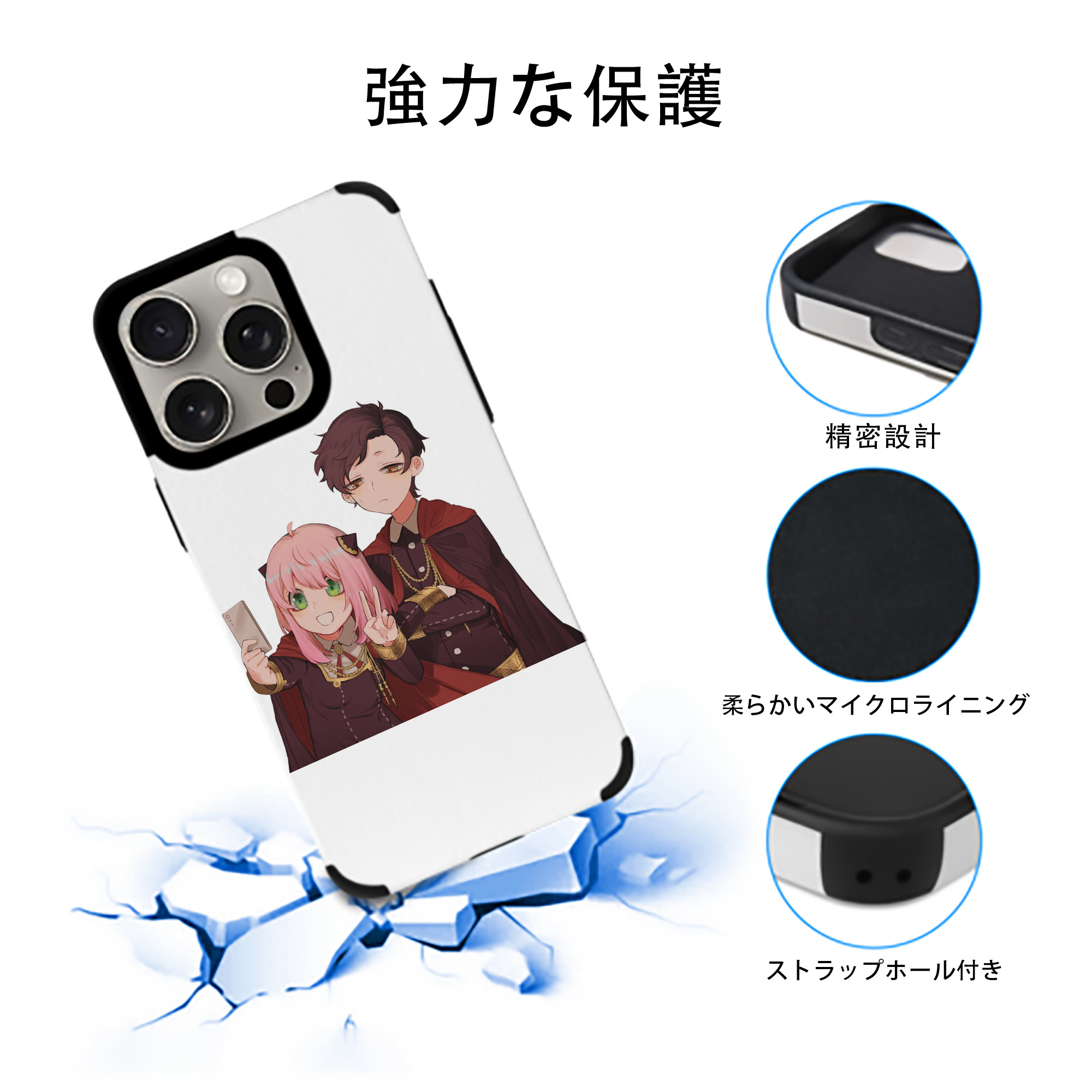 SPY×FAMILY间谍家家酒 【iPhone15ProMax対応】 PUレザー スマホケース 耐衝撃＆黄変防止