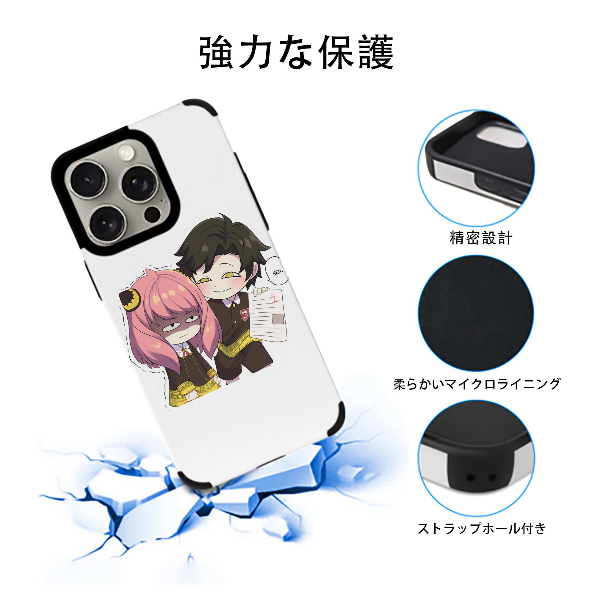 SPY×FAMILY间谍家家酒 【iPhone15ProMax対応】 PUレザー スマホケース 耐衝撃＆黄変防止