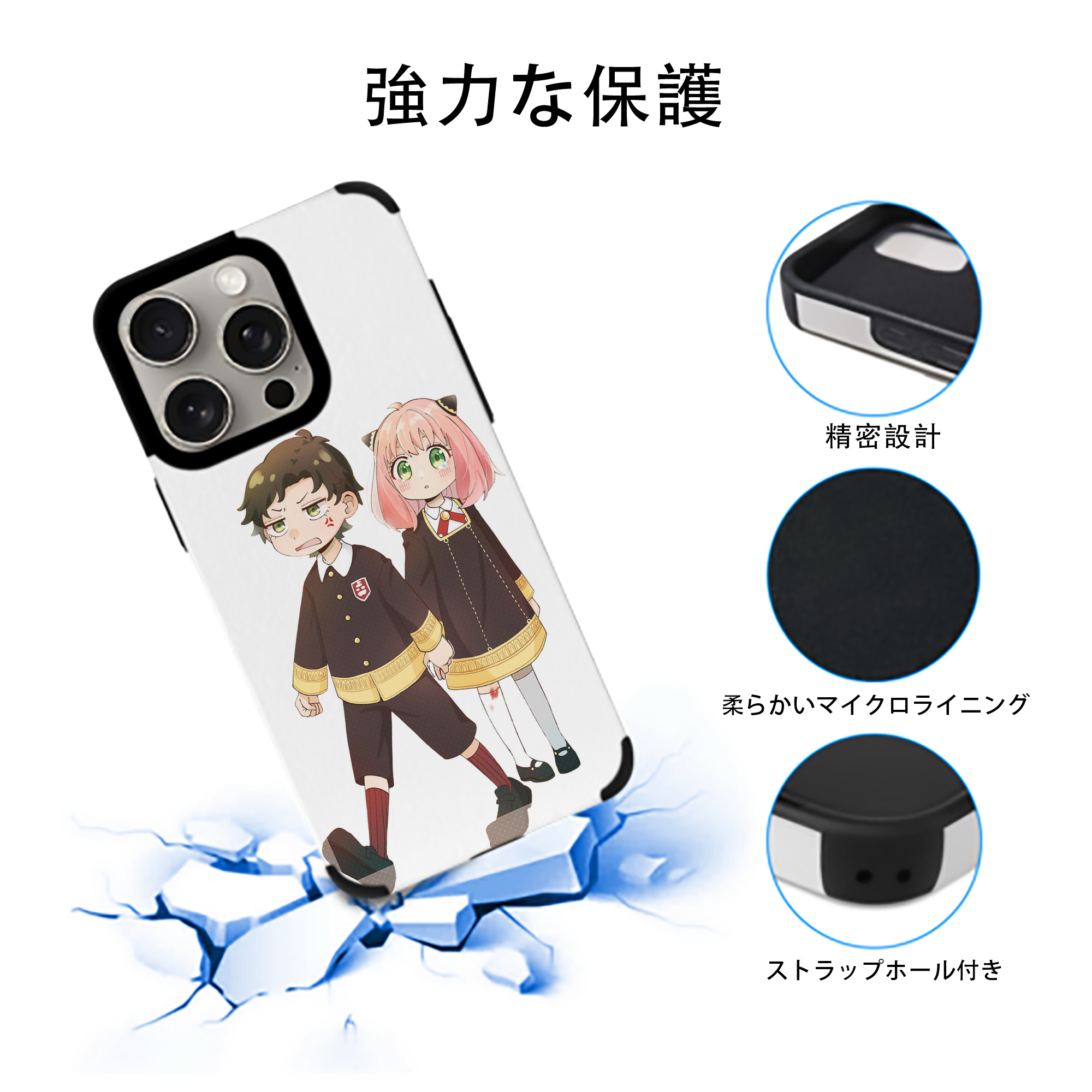 SPY×FAMILY间谍家家酒 【iPhone15ProMax対応】 PUレザー スマホケース 耐衝撃＆黄変防止