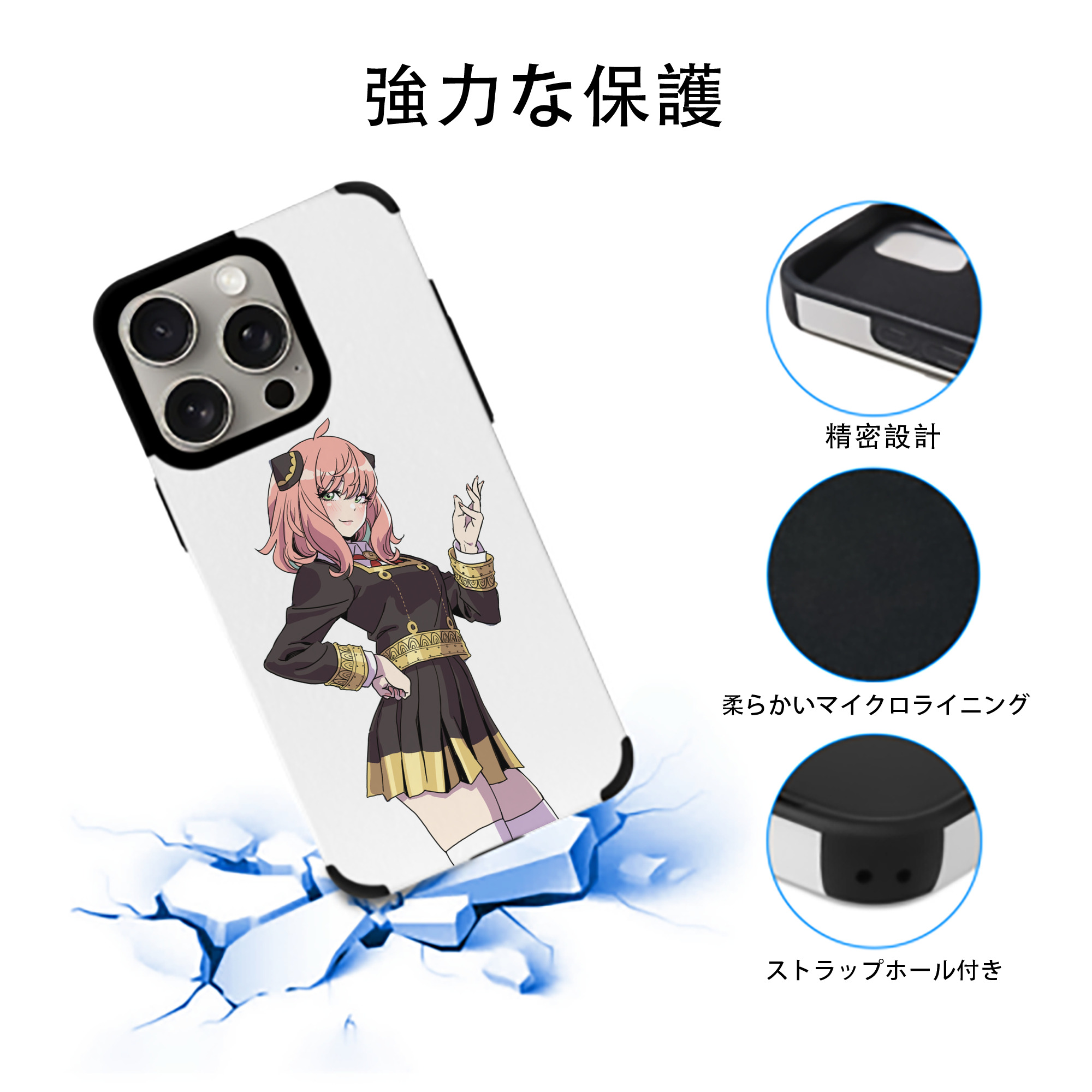 SPY×FAMILY间谍家家酒 【iPhone15ProMax対応】 PUレザー スマホケース 耐衝撃＆黄変防止