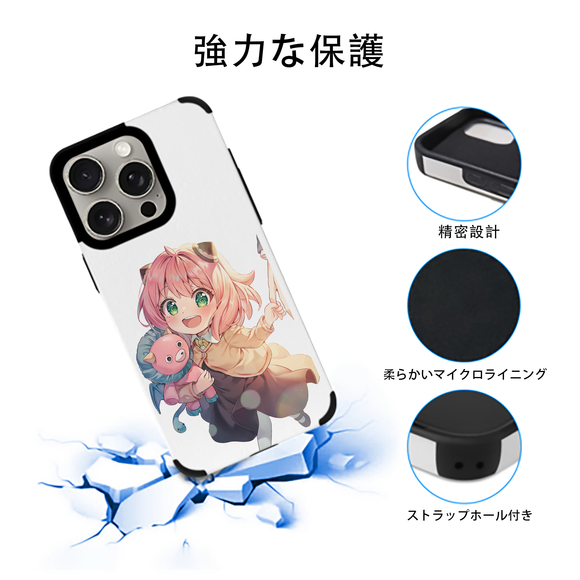 SPY×FAMILY间谍家家酒 【iPhone15ProMax対応】 PUレザー スマホケース 耐衝撃＆黄変防止