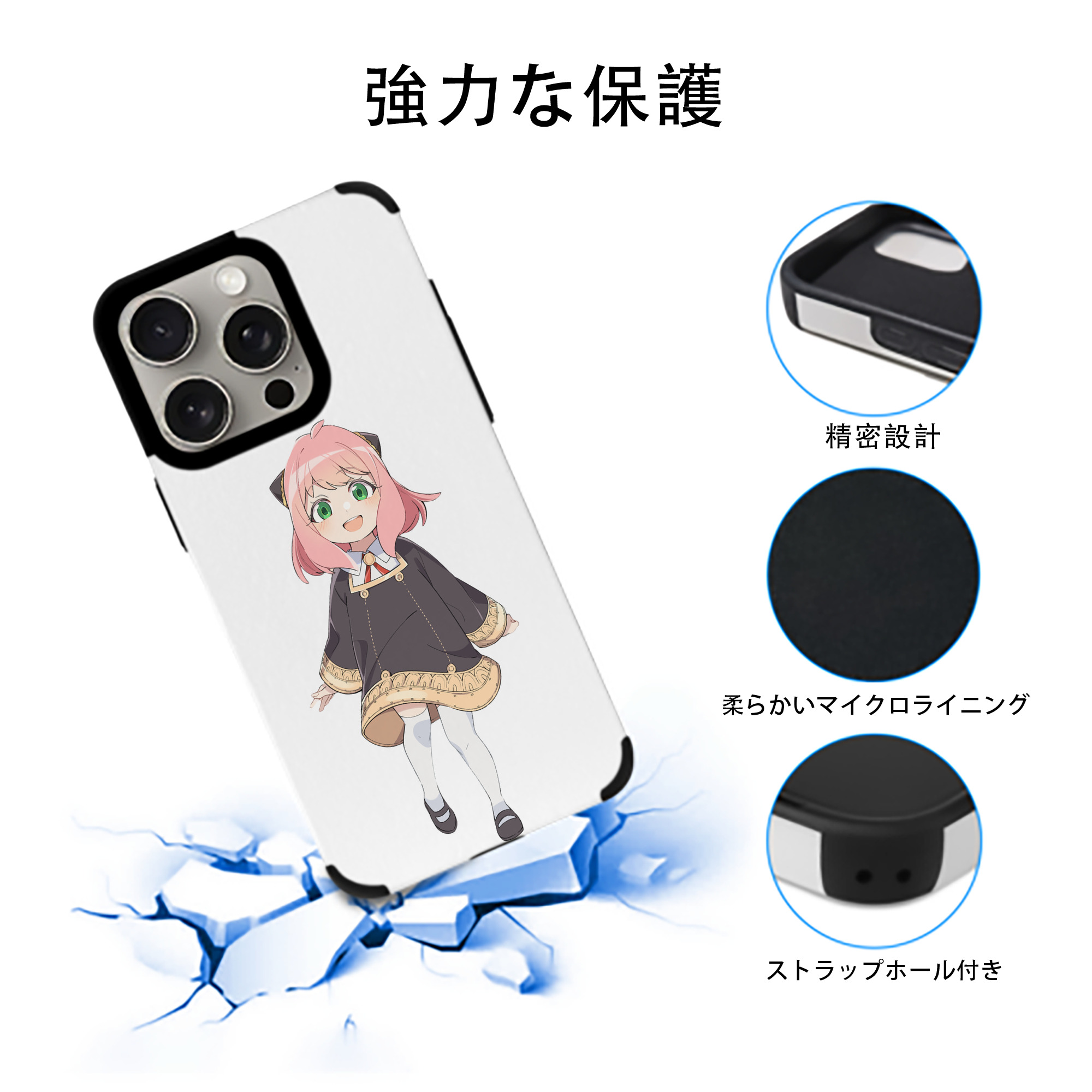SPY×FAMILY间谍家家酒 【iPhone15ProMax対応】 PUレザー スマホケース 耐衝撃＆黄変防止