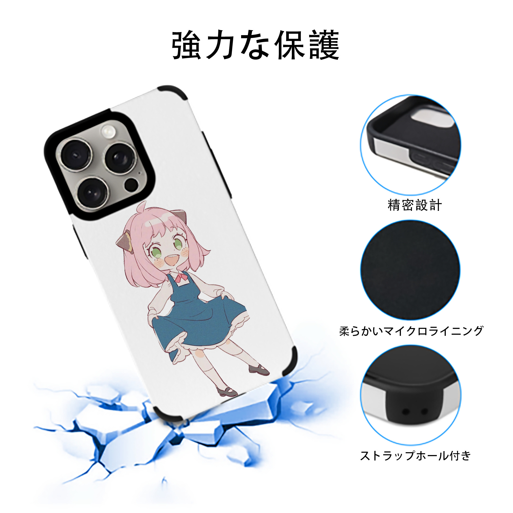 SPY×FAMILY间谍家家酒 【iPhone15ProMax対応】 PUレザー スマホケース 耐衝撃＆黄変防止