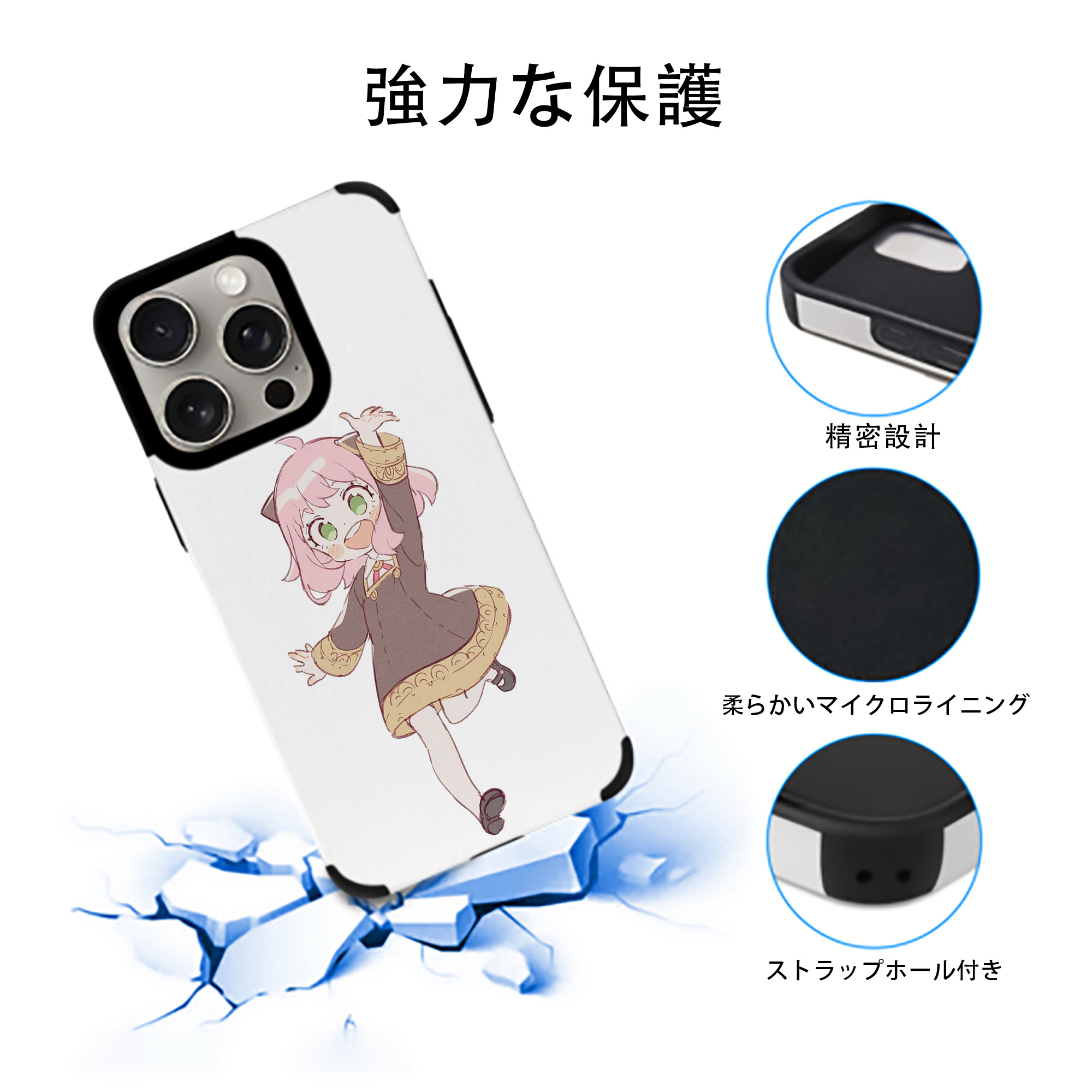 SPY×FAMILY间谍家家酒 【iPhone15ProMax対応】 PUレザー スマホケース 耐衝撃＆黄変防止