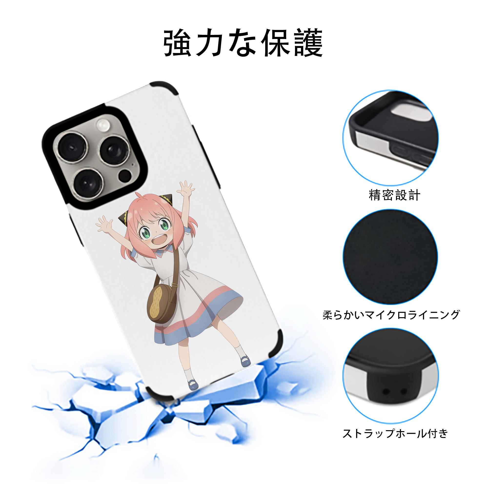 SPY×FAMILY间谍家家酒 【iPhone15ProMax対応】 PUレザー スマホケース 耐衝撃＆黄変防止
