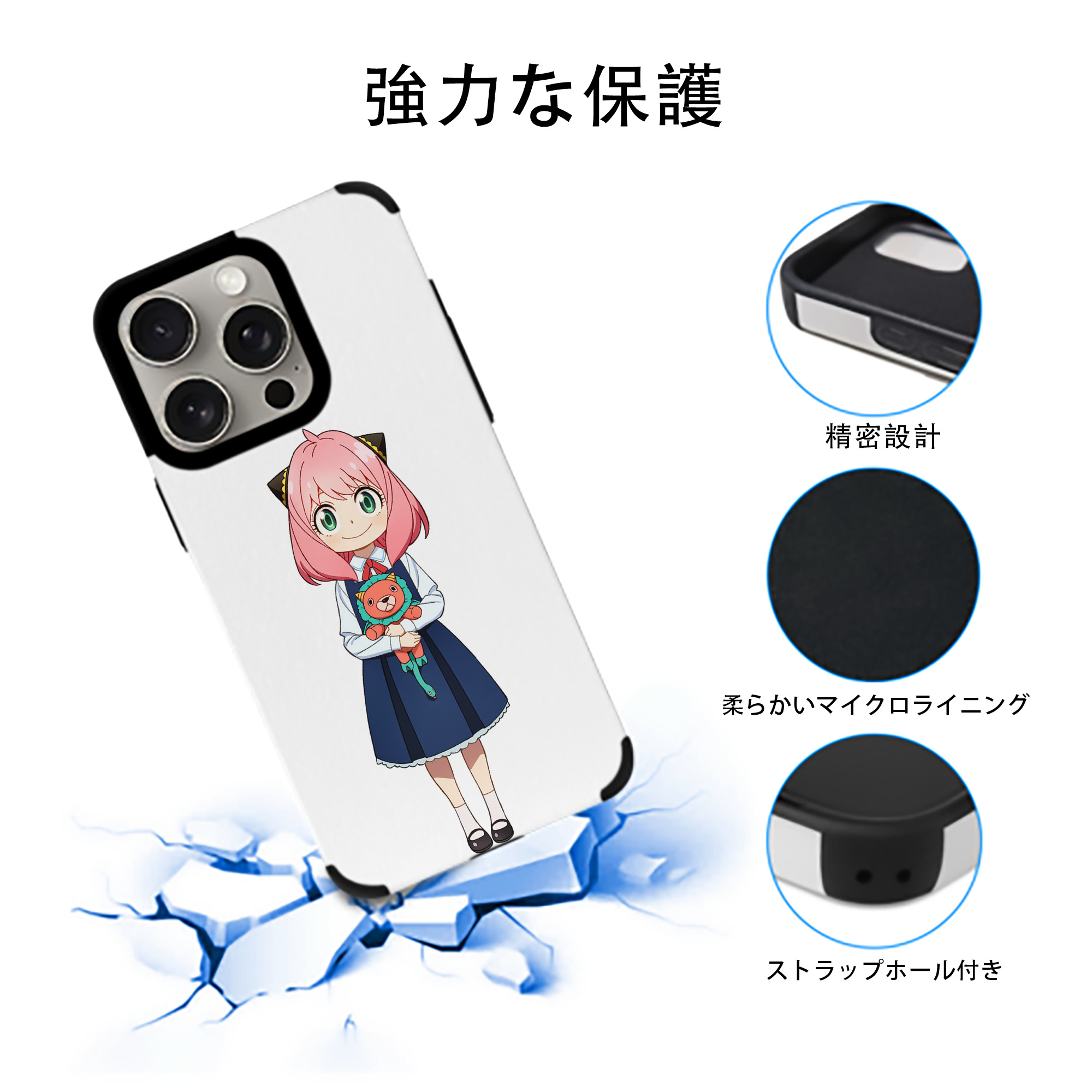 SPY×FAMILY间谍家家酒 【iPhone15ProMax対応】 PUレザー スマホケース 耐衝撃＆黄変防止