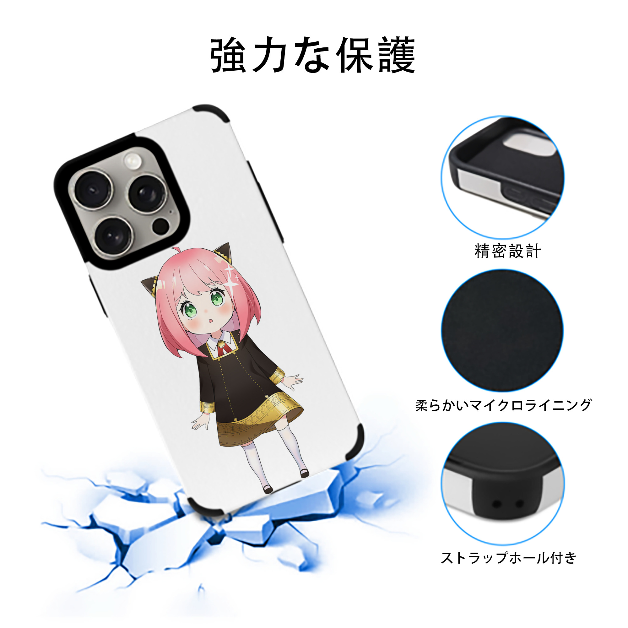 SPY×FAMILY间谍家家酒 【iPhone15ProMax対応】 PUレザー スマホケース 耐衝撃＆黄変防止