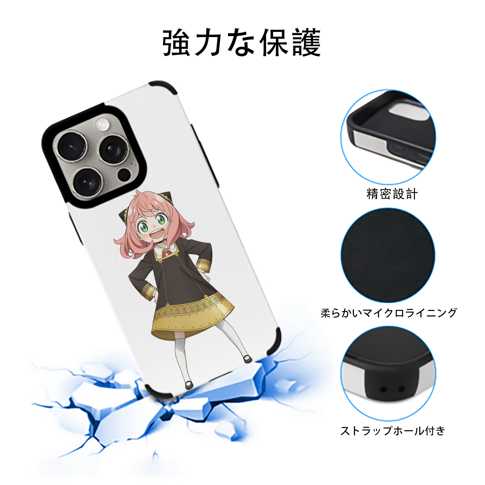 SPY×FAMILY间谍家家酒 【iPhone15ProMax対応】 PUレザー スマホケース 耐衝撃＆黄変防止