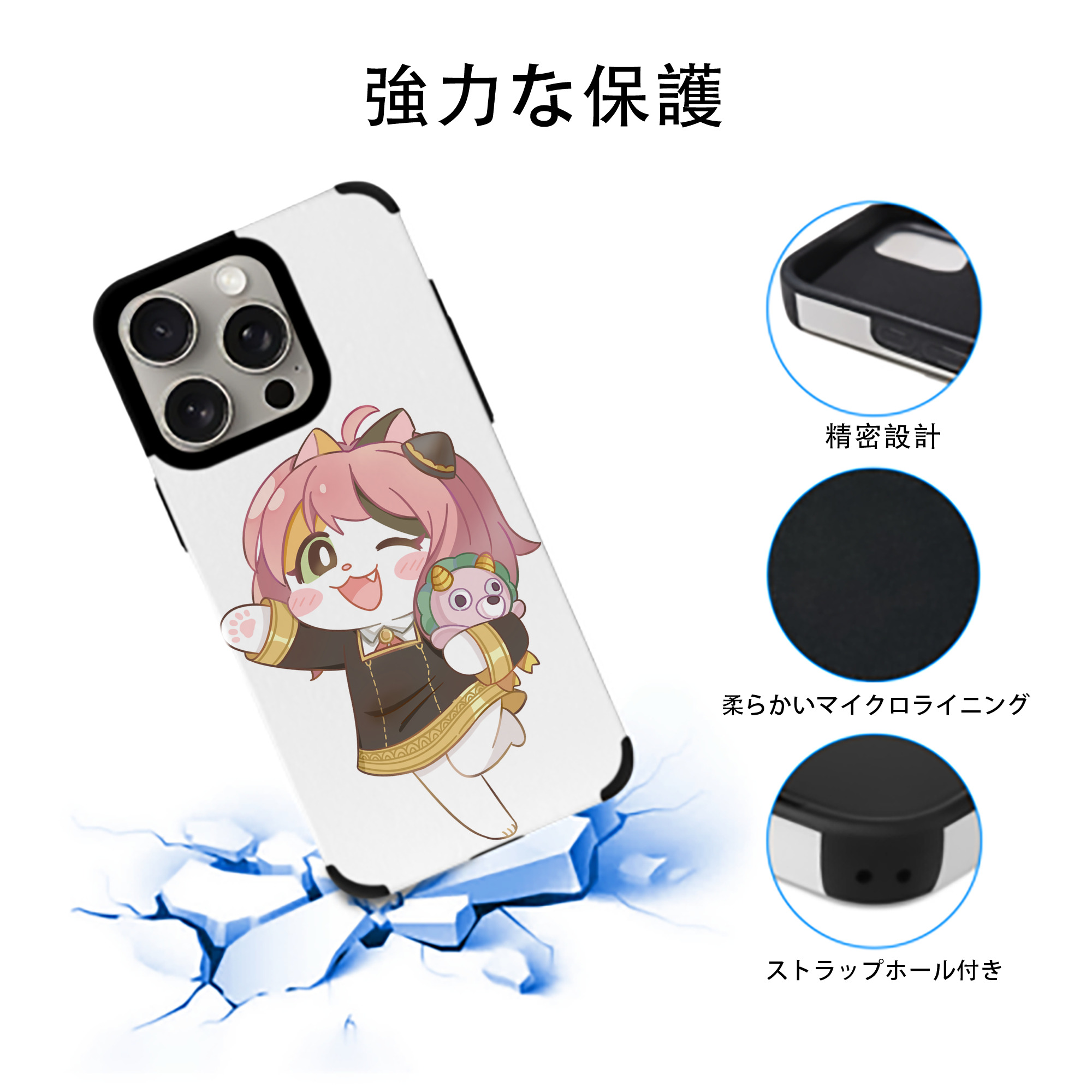 SPY×FAMILY间谍家家酒 【iPhone15ProMax対応】 PUレザー スマホケース 耐衝撃＆黄変防止
