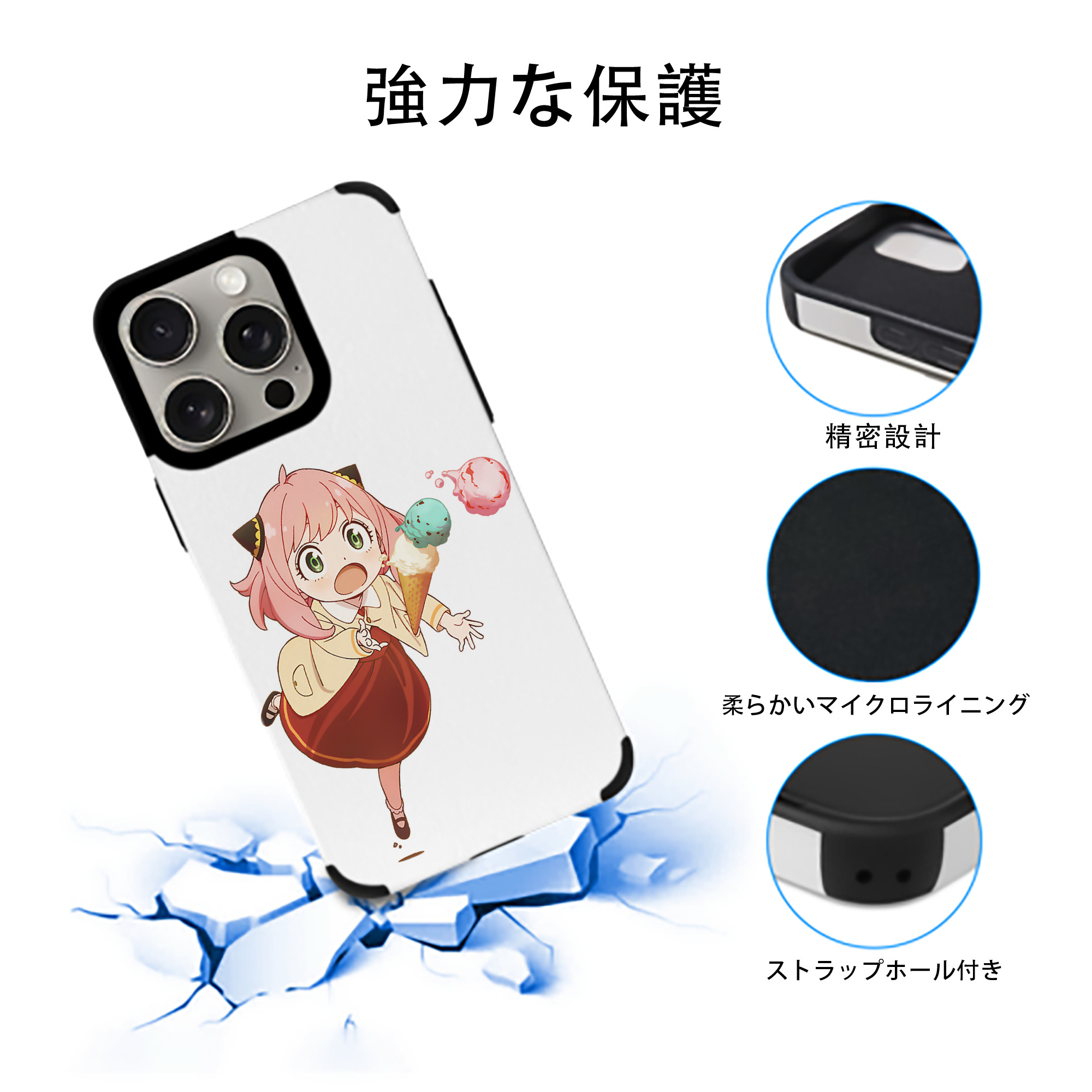 SPY×FAMILY间谍家家酒 【iPhone15ProMax対応】 PUレザー スマホケース 耐衝撃＆黄変防止