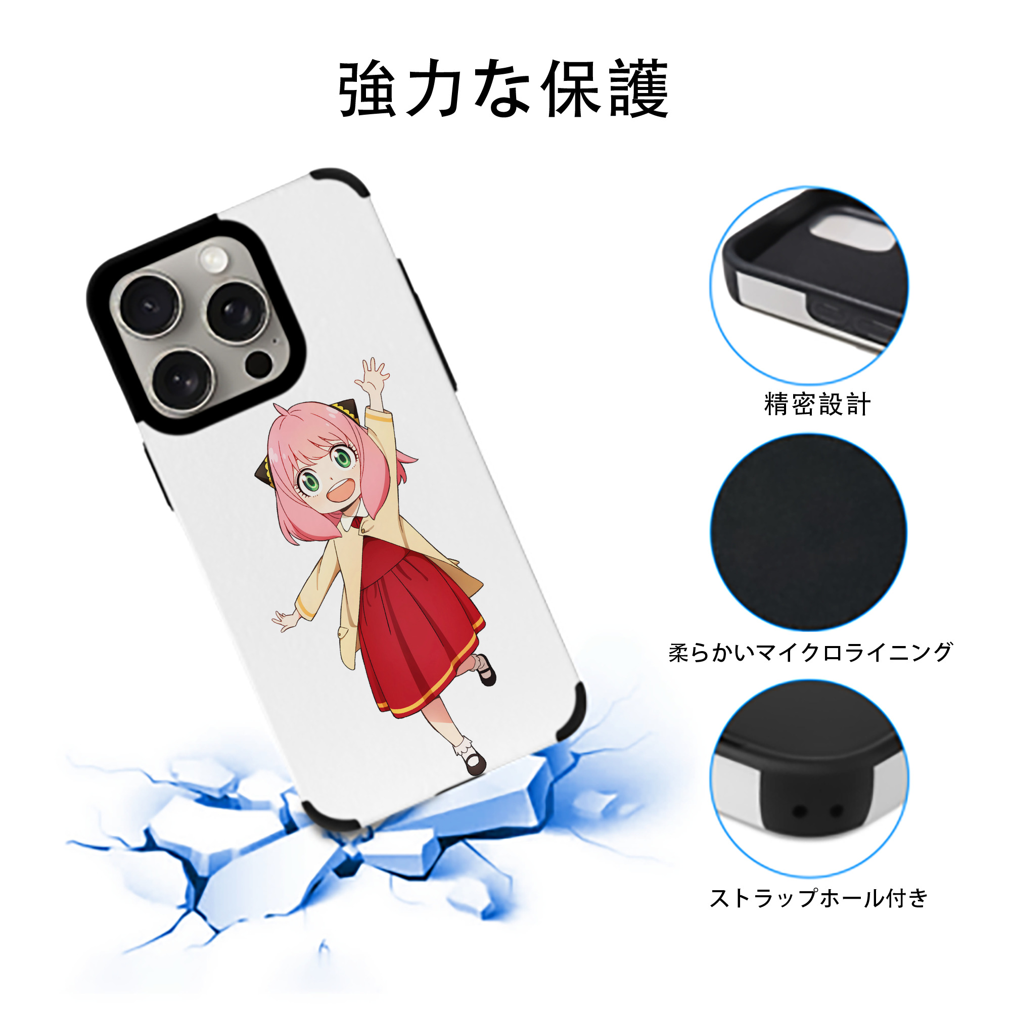 SPY×FAMILY间谍家家酒 【iPhone15ProMax対応】 PUレザー スマホケース 耐衝撃＆黄変防止