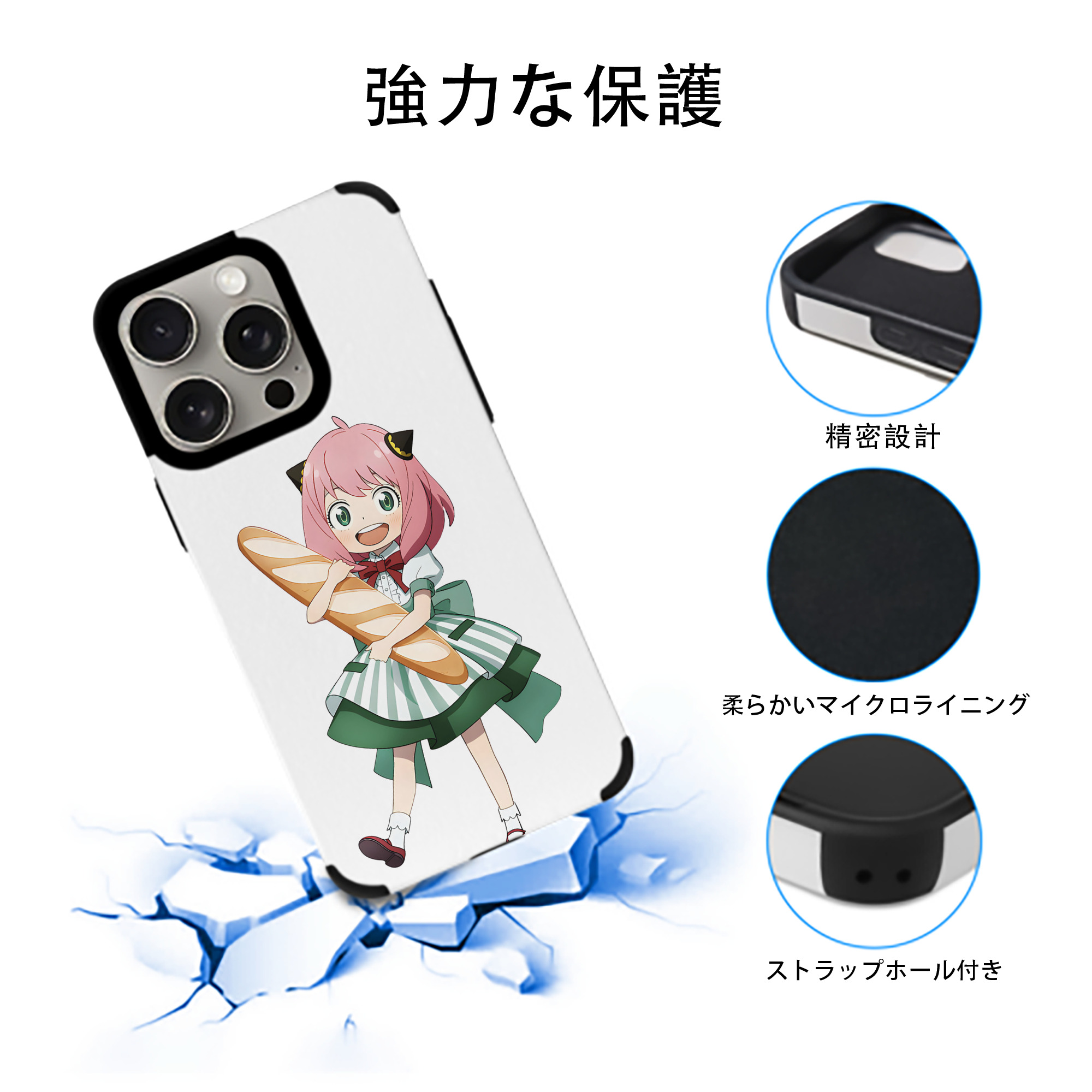 SPY×FAMILY间谍家家酒 【iPhone15ProMax対応】 PUレザー スマホケース 耐衝撃＆黄変防止