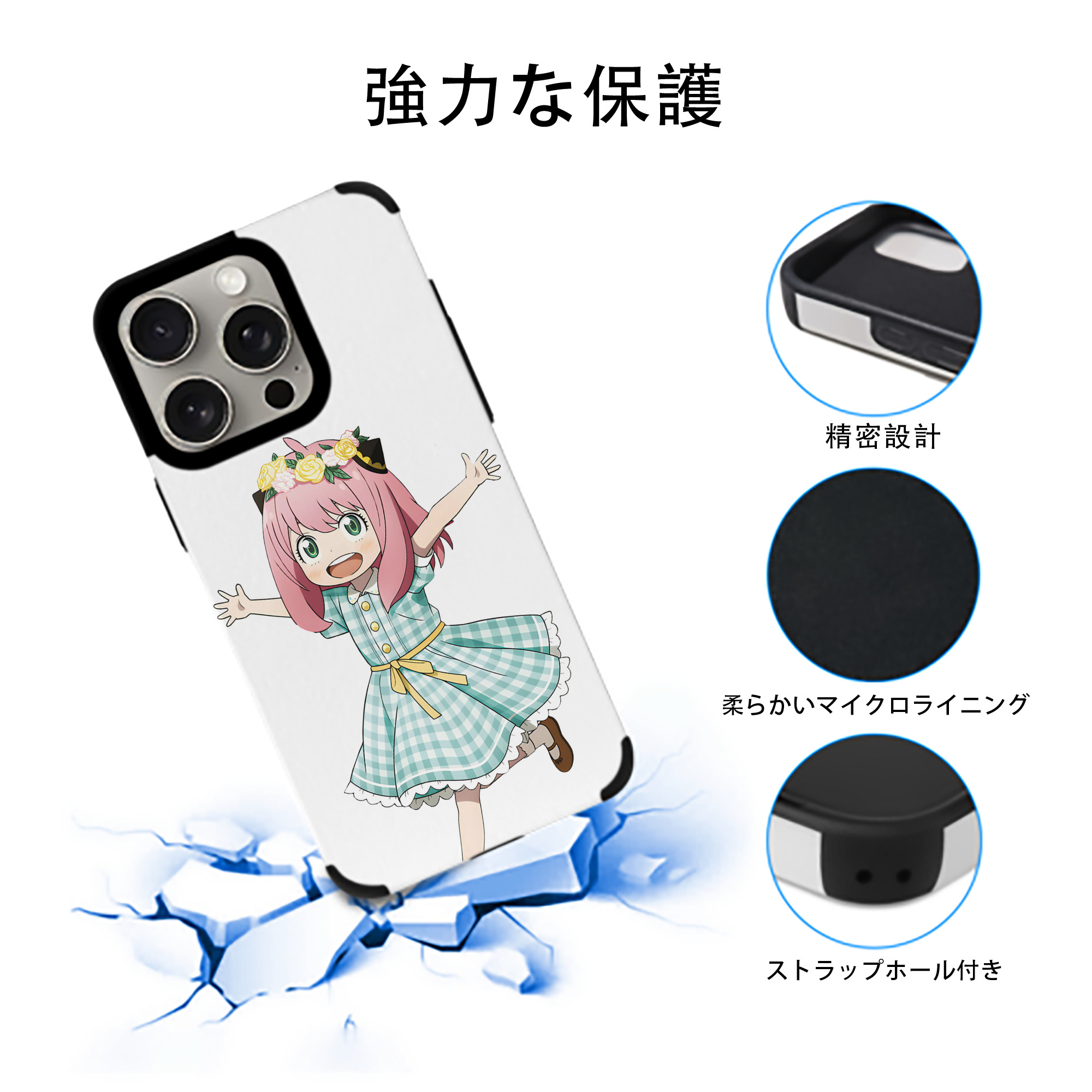 SPY×FAMILY间谍家家酒 【iPhone15ProMax対応】 PUレザー スマホケース 耐衝撃＆黄変防止
