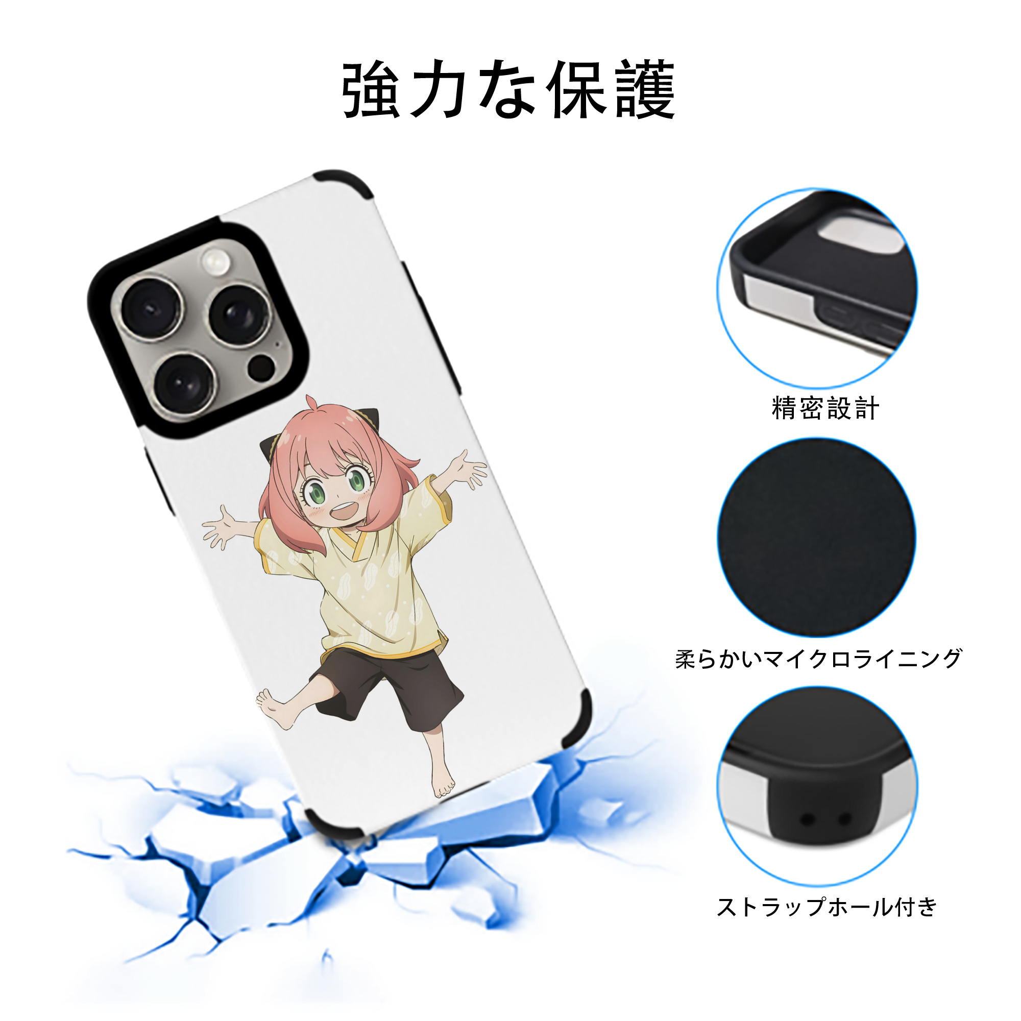 SPY×FAMILY间谍家家酒 【iPhone15ProMax対応】 PUレザー スマホケース 耐衝撃＆黄変防止