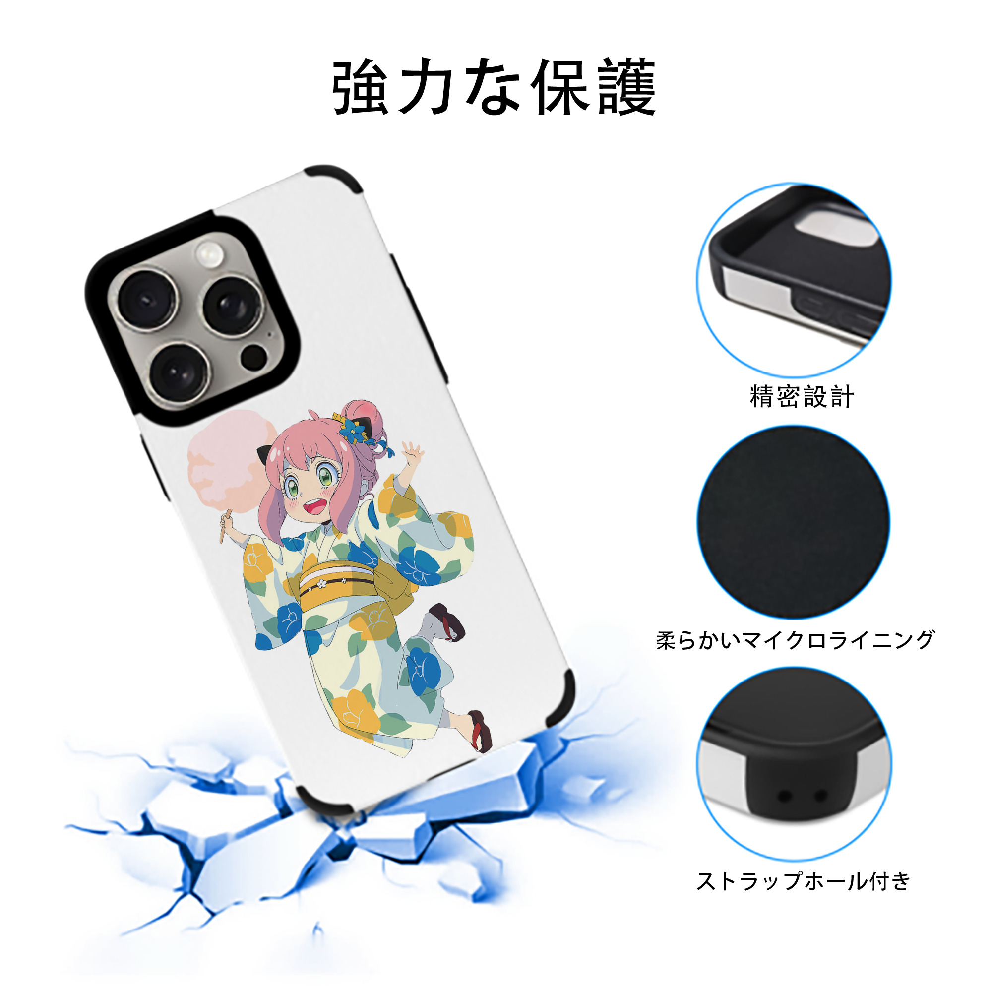 SPY×FAMILY间谍家家酒 【iPhone15ProMax対応】 PUレザー スマホケース 耐衝撃＆黄変防止