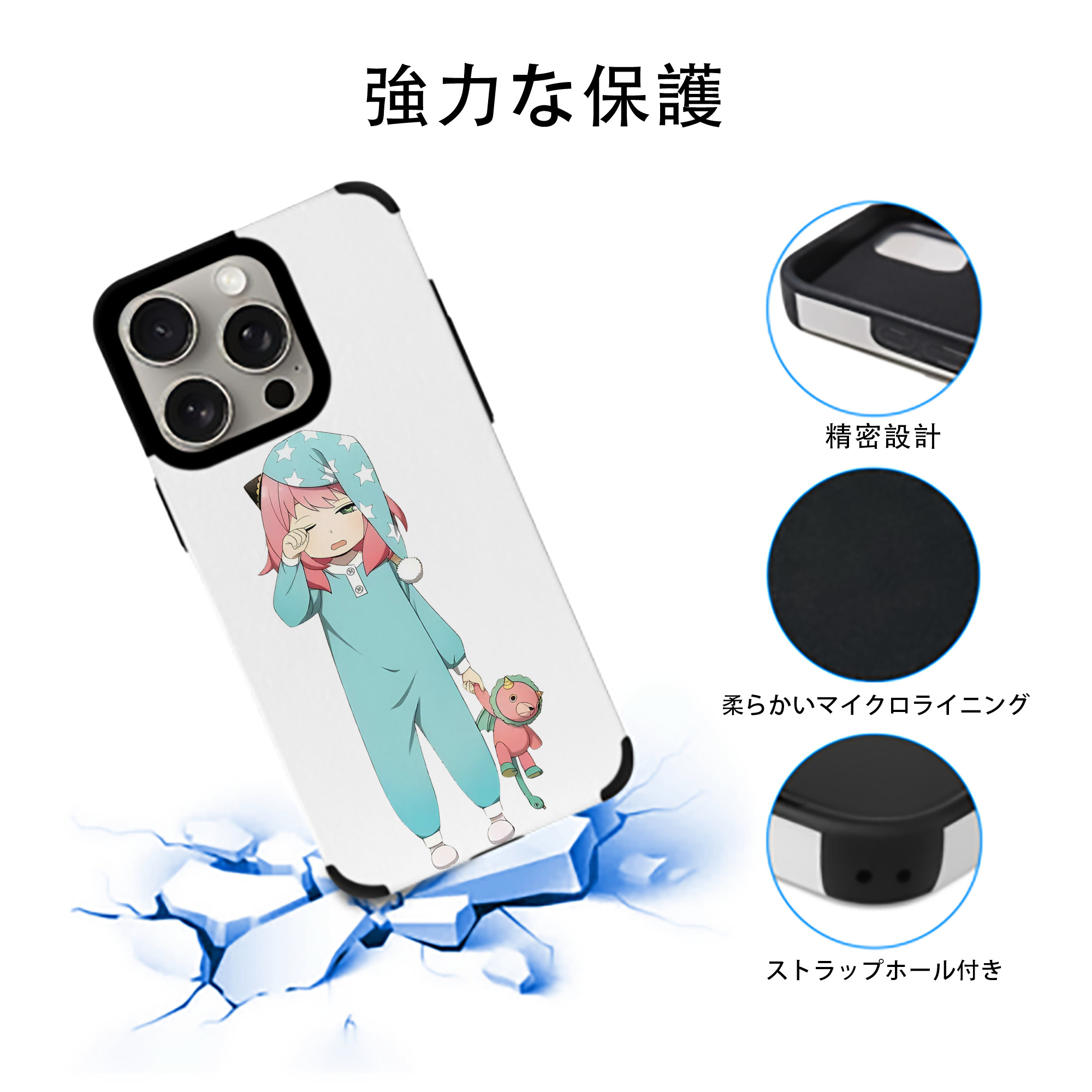 SPY×FAMILY间谍家家酒 【iPhone15ProMax対応】 PUレザー スマホケース 耐衝撃＆黄変防止