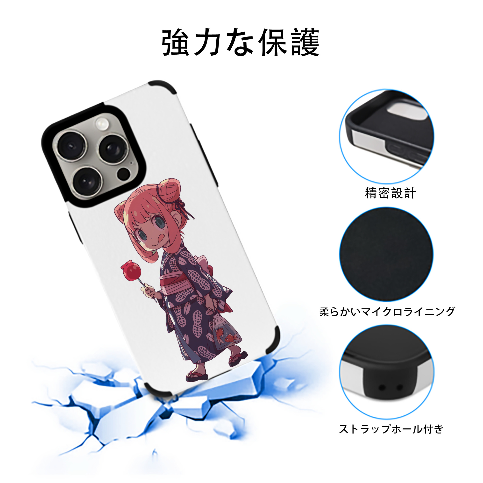 SPY×FAMILY间谍家家酒 【iPhone15ProMax対応】 PUレザー スマホケース 耐衝撃＆黄変防止