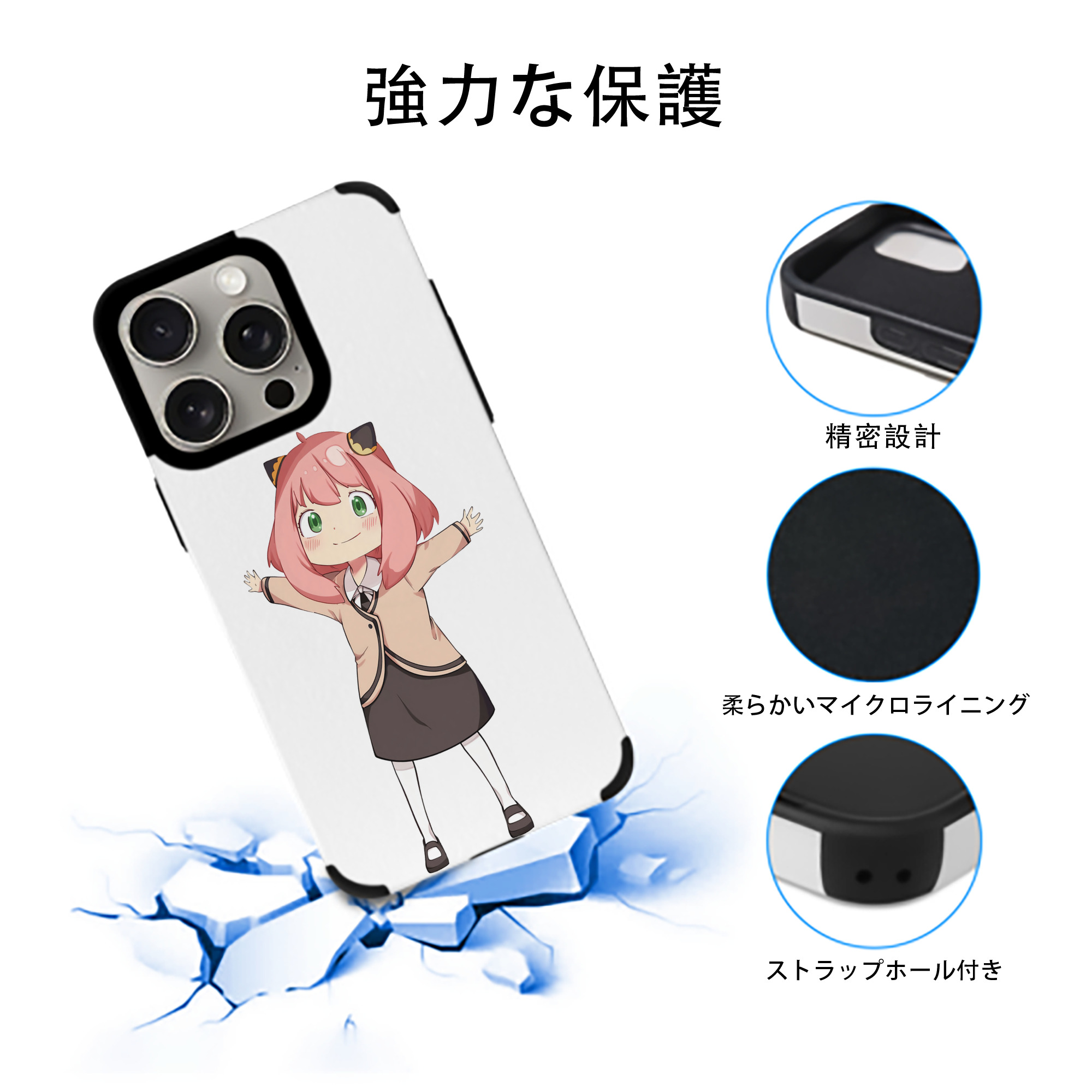 SPY×FAMILY间谍家家酒 【iPhone15ProMax対応】 PUレザー スマホケース 耐衝撃＆黄変防止