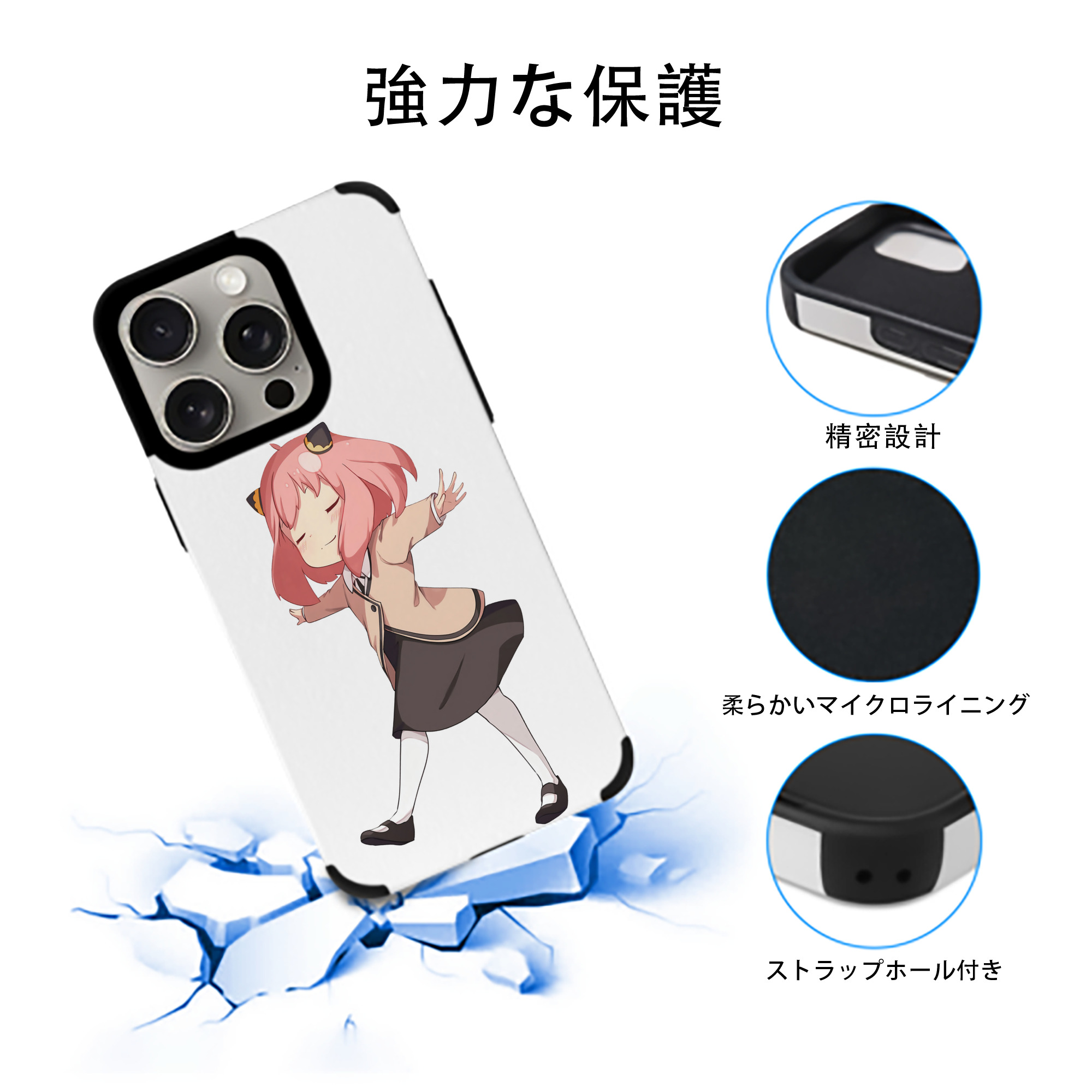 SPY×FAMILY间谍家家酒 【iPhone15ProMax対応】 PUレザー スマホケース 耐衝撃＆黄変防止