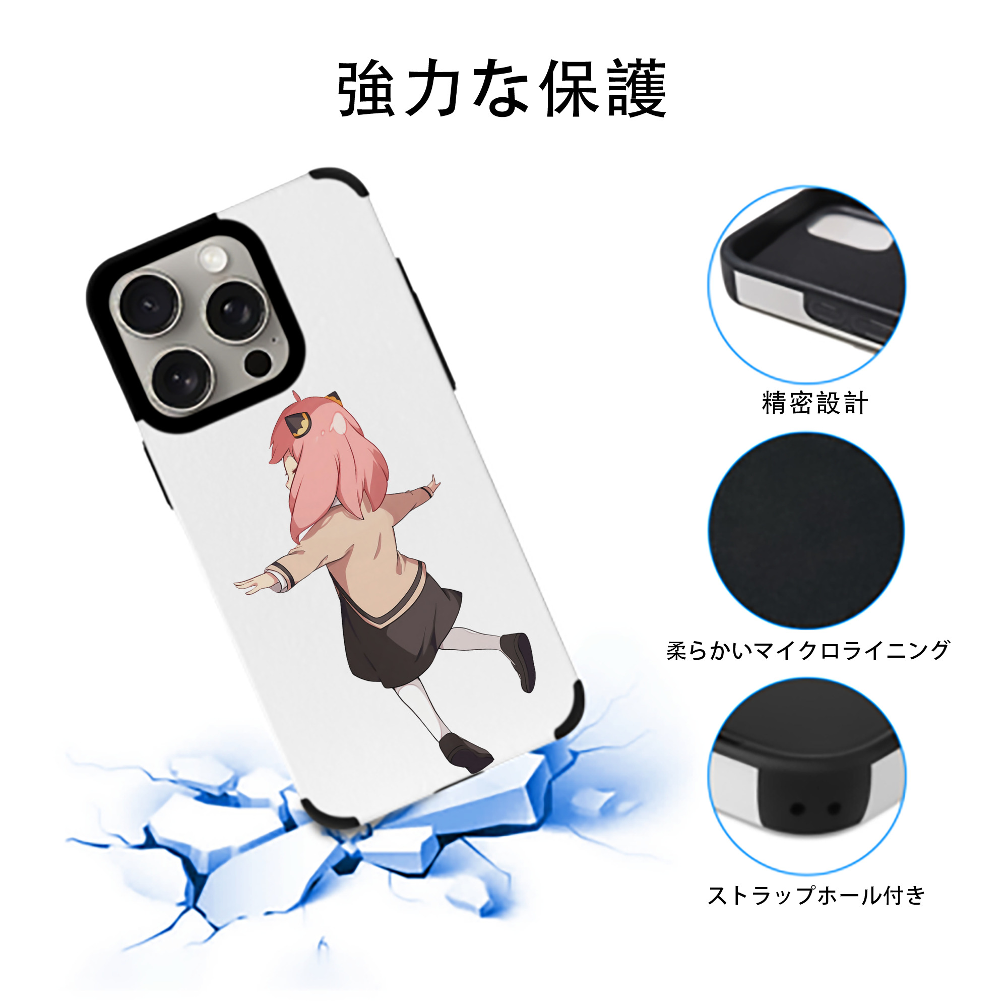 SPY×FAMILY间谍家家酒 【iPhone15ProMax対応】 PUレザー スマホケース 耐衝撃＆黄変防止