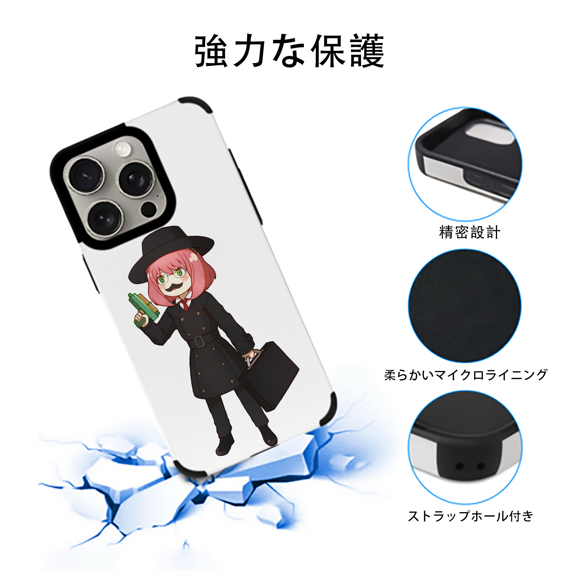 SPY×FAMILY间谍家家酒 【iPhone15ProMax対応】 PUレザー スマホケース 耐衝撃＆黄変防止