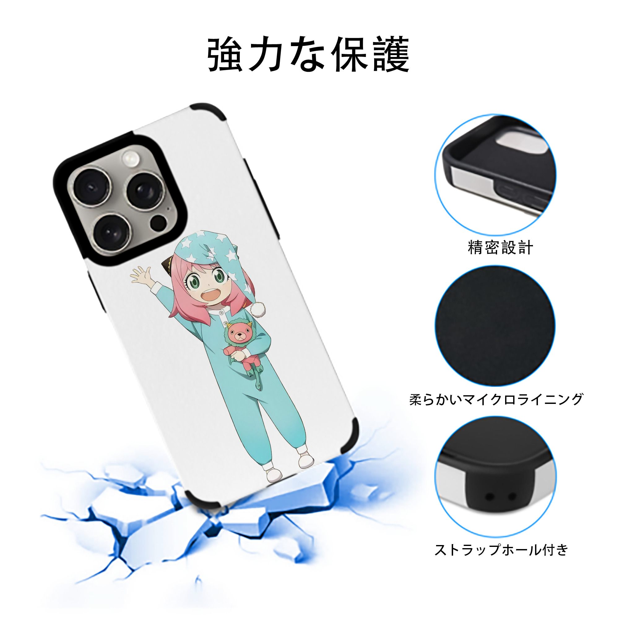 SPY×FAMILY间谍家家酒 【iPhone15ProMax対応】 PUレザー スマホケース 耐衝撃＆黄変防止