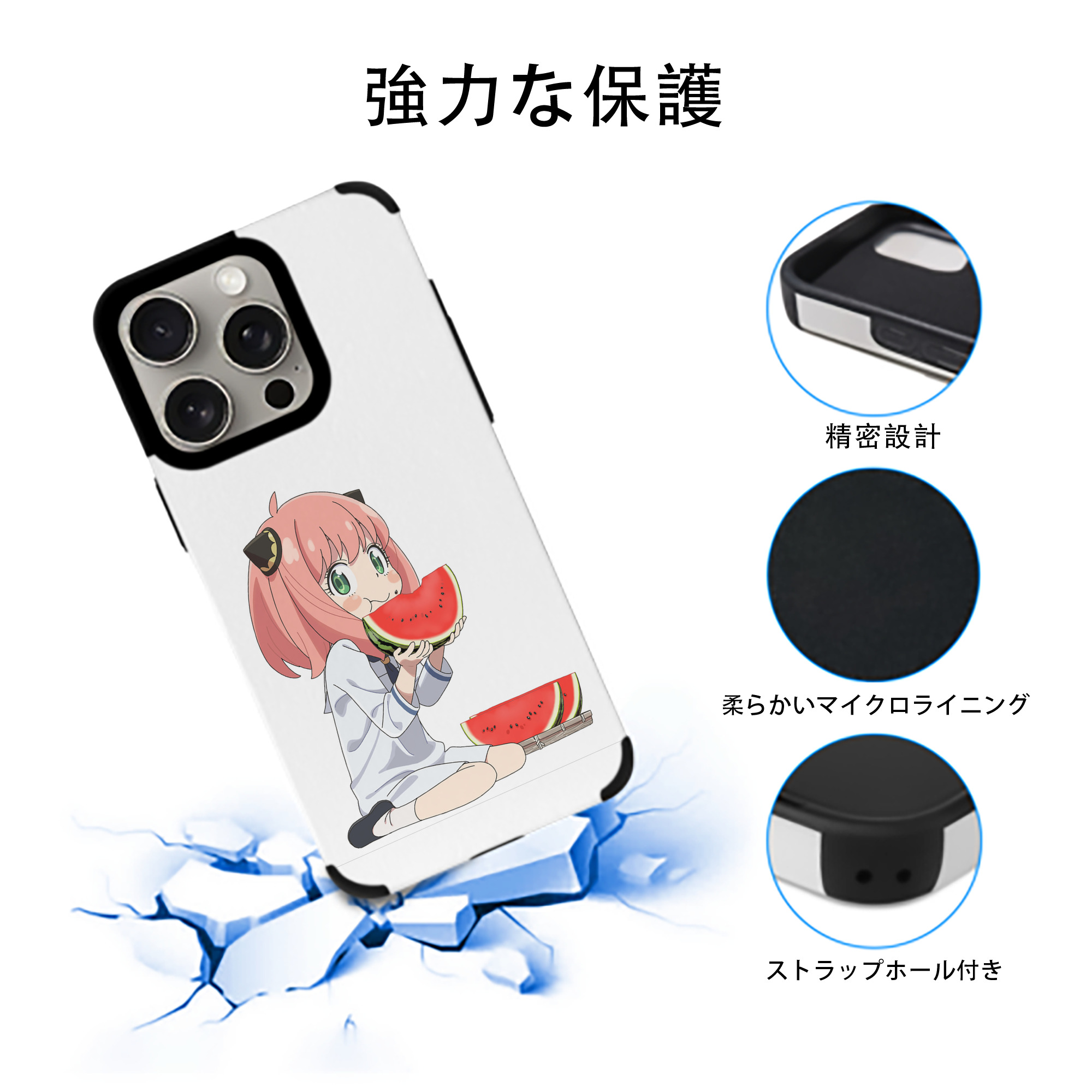 SPY×FAMILY间谍家家酒 【iPhone15ProMax対応】 PUレザー スマホケース 耐衝撃＆黄変防止