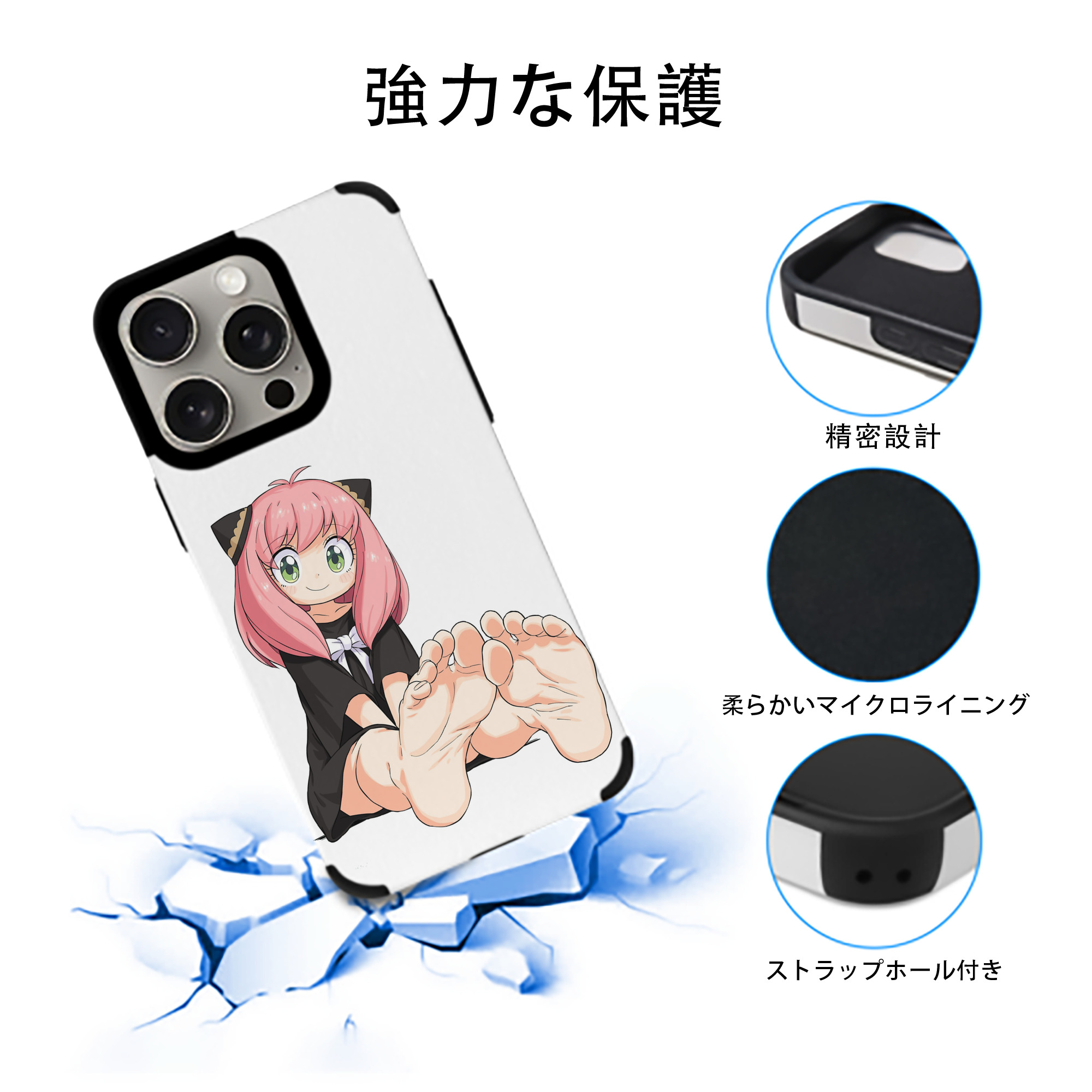 SPY×FAMILY间谍家家酒 【iPhone15ProMax対応】 PUレザー スマホケース 耐衝撃＆黄変防止