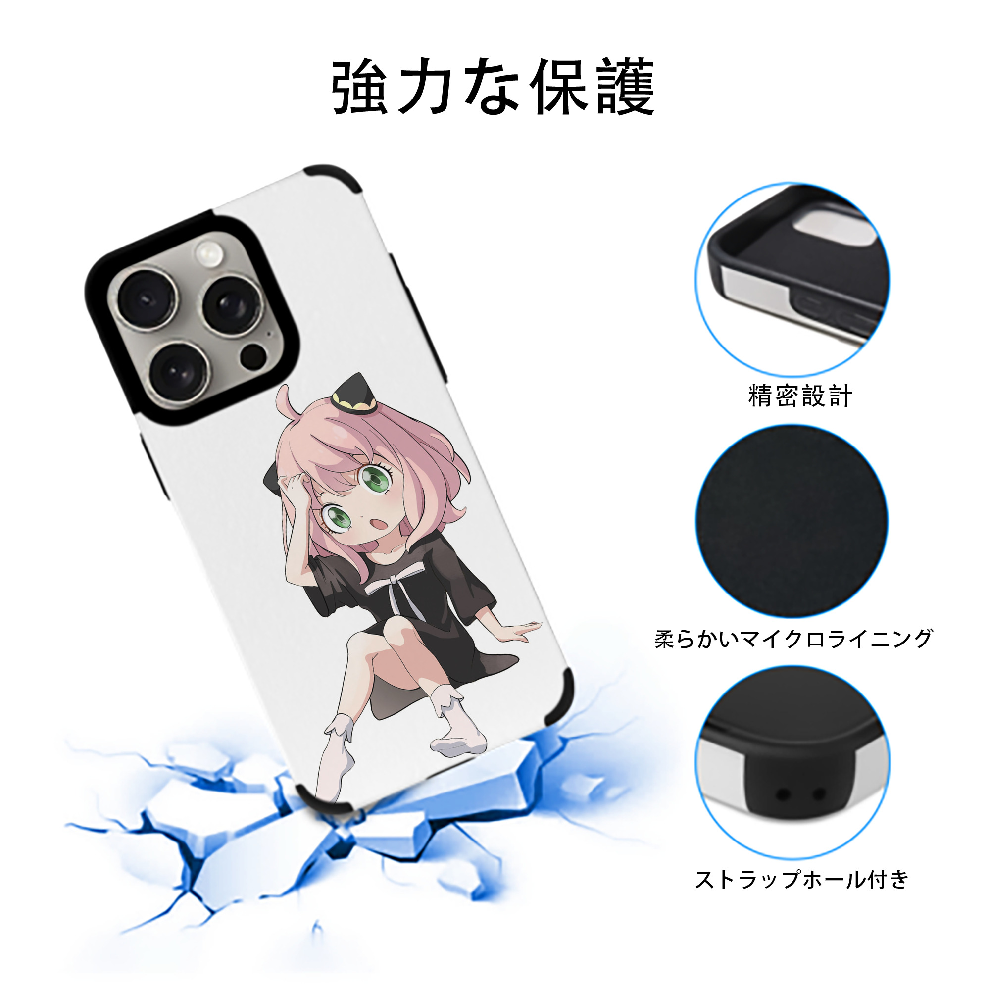 SPY×FAMILY间谍家家酒 【iPhone15ProMax対応】 PUレザー スマホケース 耐衝撃＆黄変防止