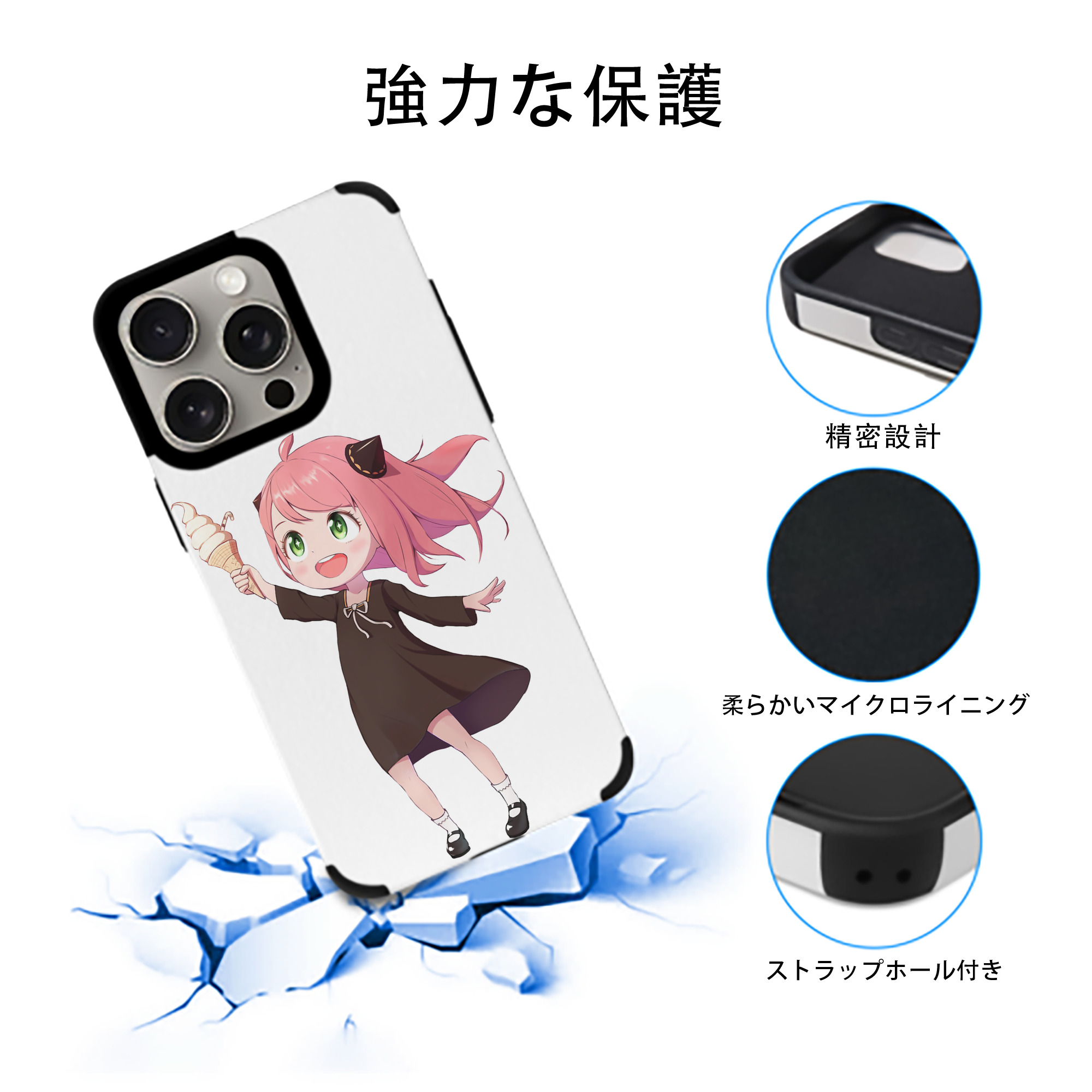 SPY×FAMILY间谍家家酒 【iPhone15ProMax対応】 PUレザー スマホケース 耐衝撃＆黄変防止