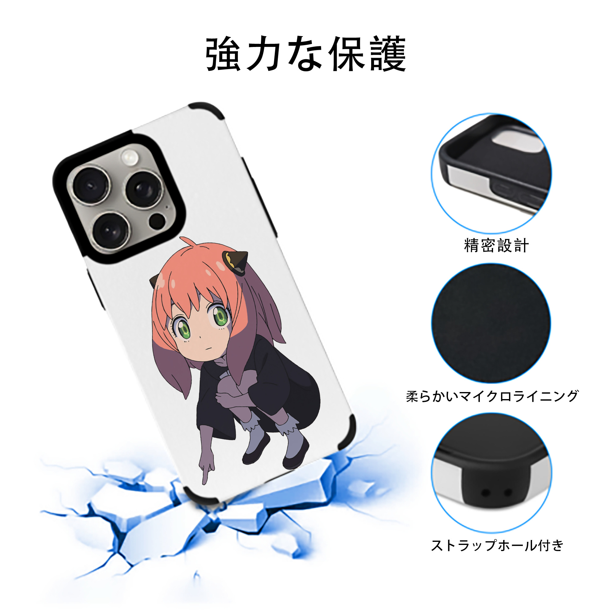 SPY×FAMILY间谍家家酒 【iPhone15ProMax対応】 PUレザー スマホケース 耐衝撃＆黄変防止