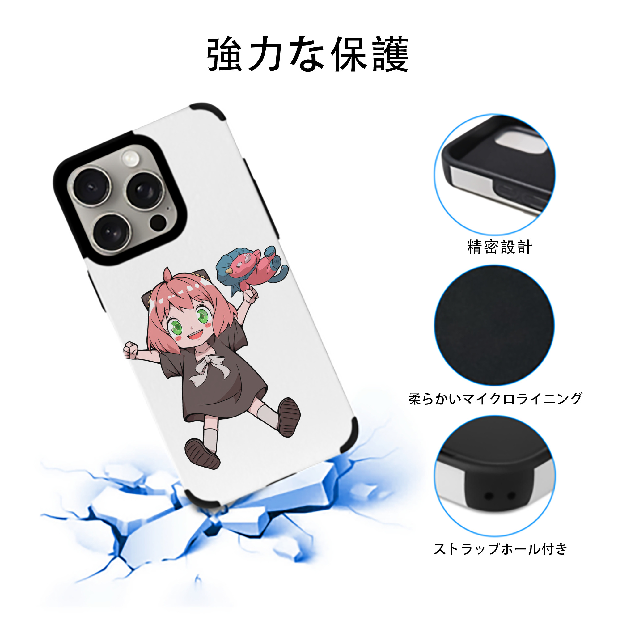 SPY×FAMILY间谍家家酒 【iPhone15ProMax対応】 PUレザー スマホケース 耐衝撃＆黄変防止