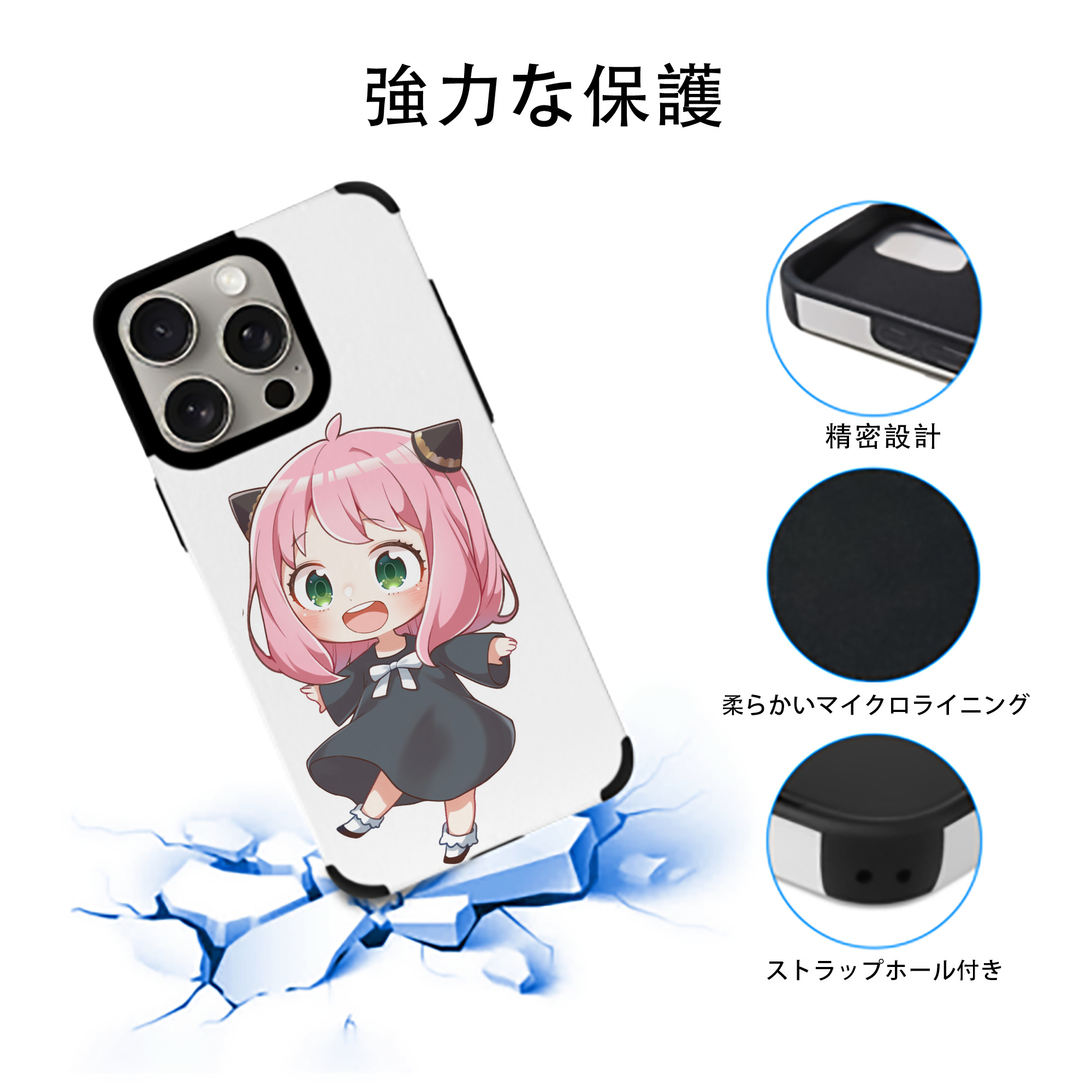 SPY×FAMILY间谍家家酒 【iPhone15ProMax対応】 PUレザー スマホケース 耐衝撃＆黄変防止