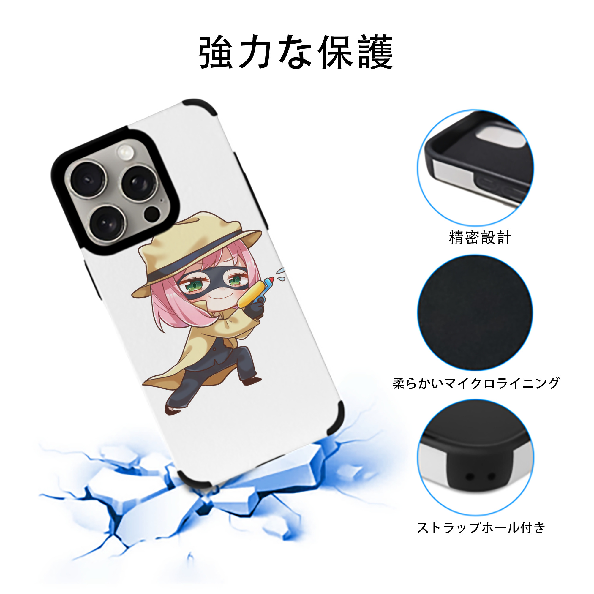 SPY×FAMILY间谍家家酒 【iPhone15ProMax対応】 PUレザー スマホケース 耐衝撃＆黄変防止