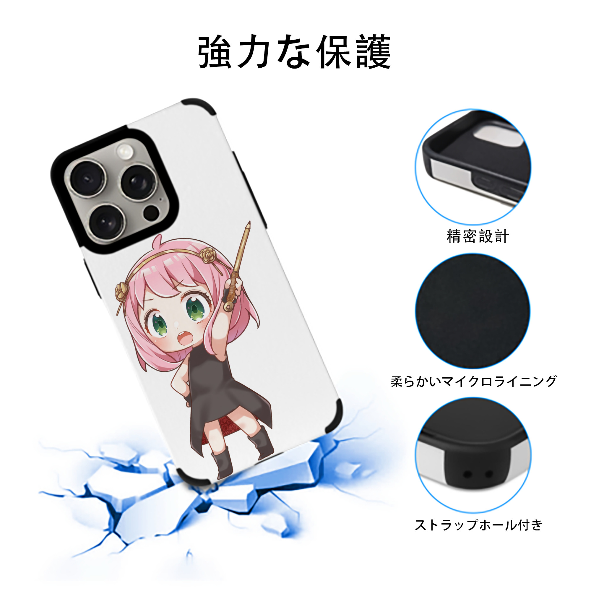 SPY×FAMILY间谍家家酒 【iPhone15ProMax対応】 PUレザー スマホケース 耐衝撃＆黄変防止
