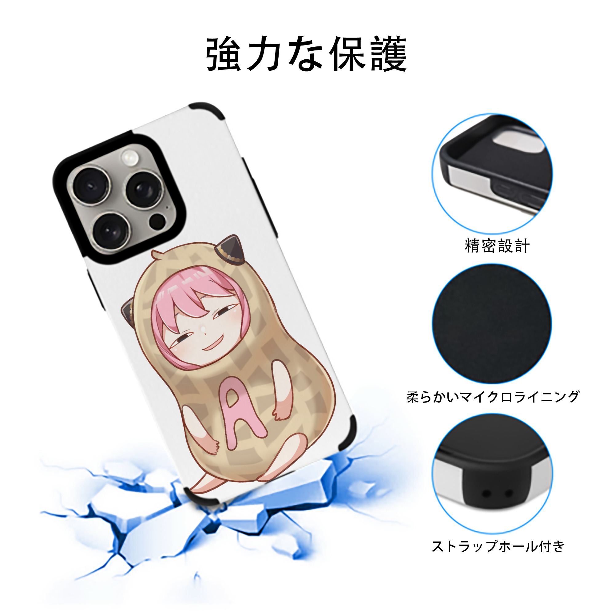 SPY×FAMILY间谍家家酒 【iPhone15ProMax対応】 PUレザー スマホケース 耐衝撃＆黄変防止