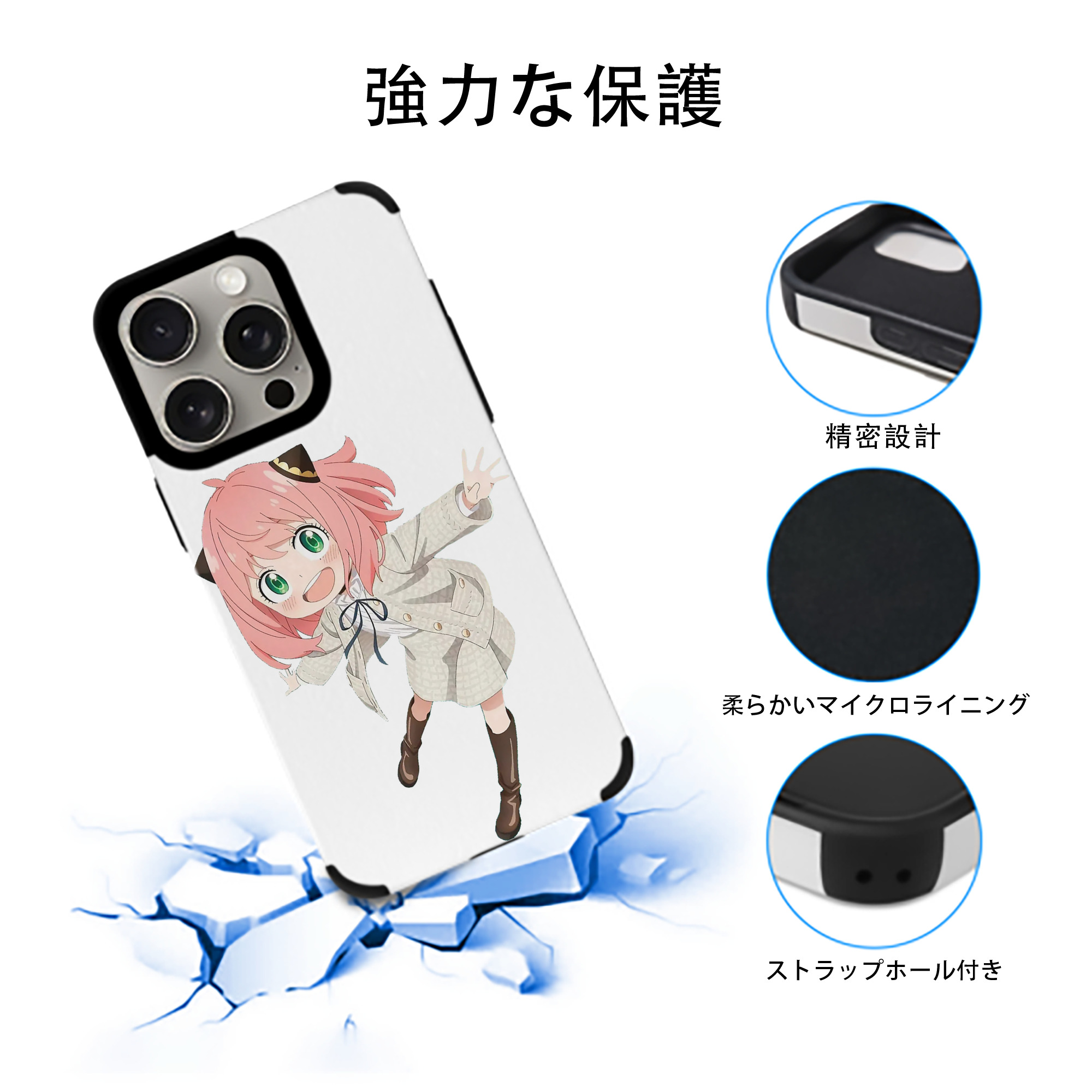 SPY×FAMILY间谍家家酒 【iPhone15ProMax対応】 PUレザー スマホケース 耐衝撃＆黄変防止