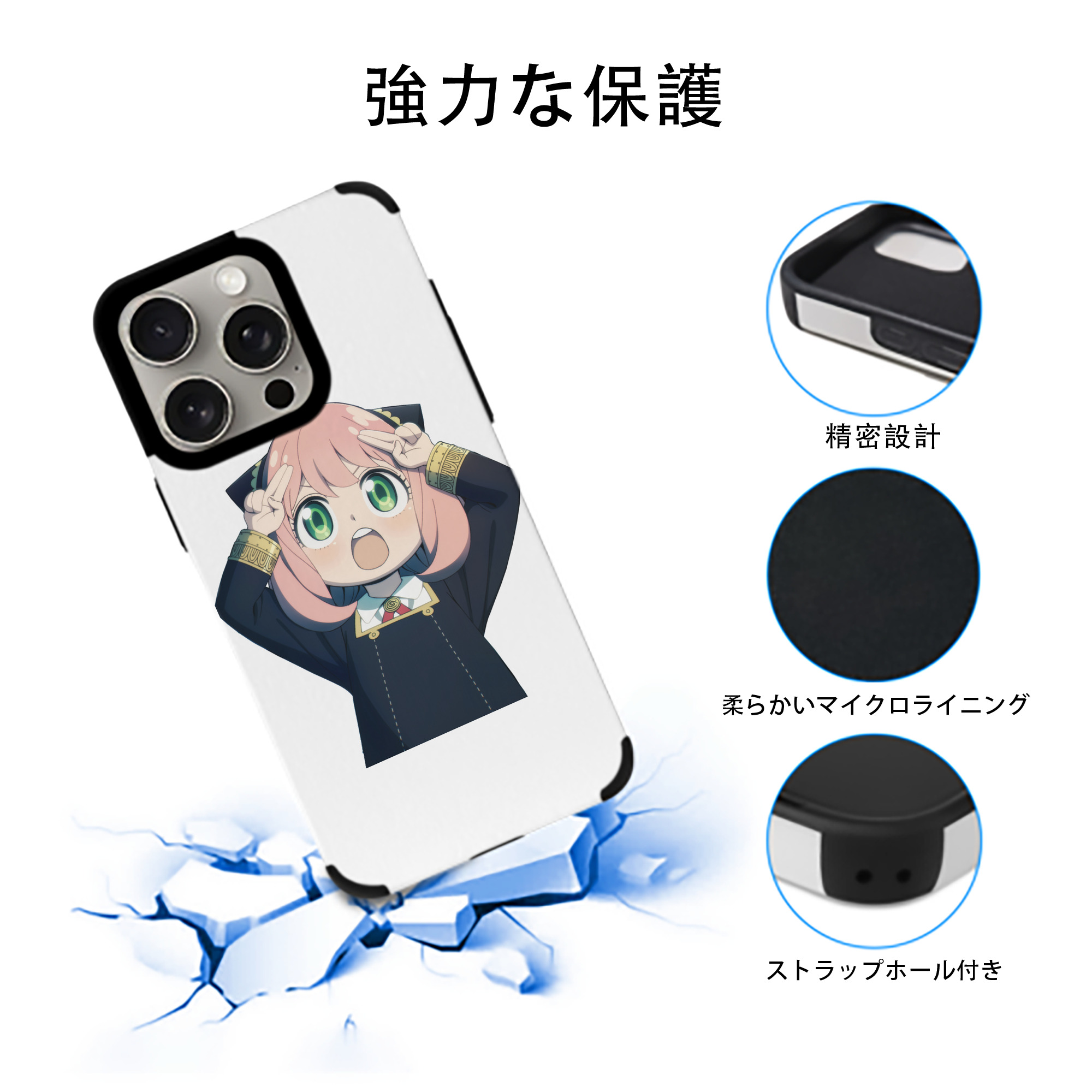 SPY×FAMILY间谍家家酒 【iPhone15ProMax対応】 PUレザー スマホケース 耐衝撃＆黄変防止