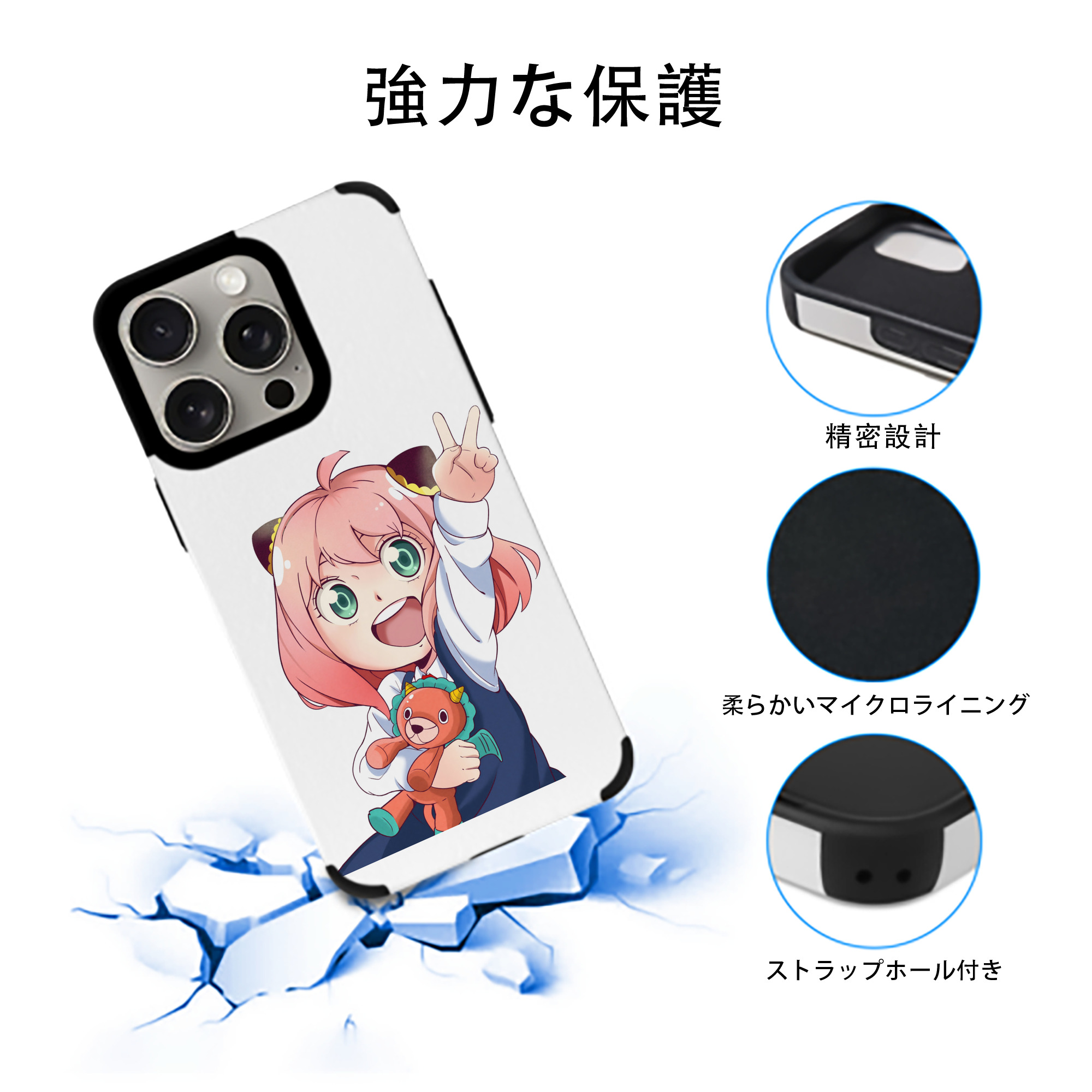 SPY×FAMILY间谍家家酒 【iPhone15ProMax対応】 PUレザー スマホケース 耐衝撃＆黄変防止