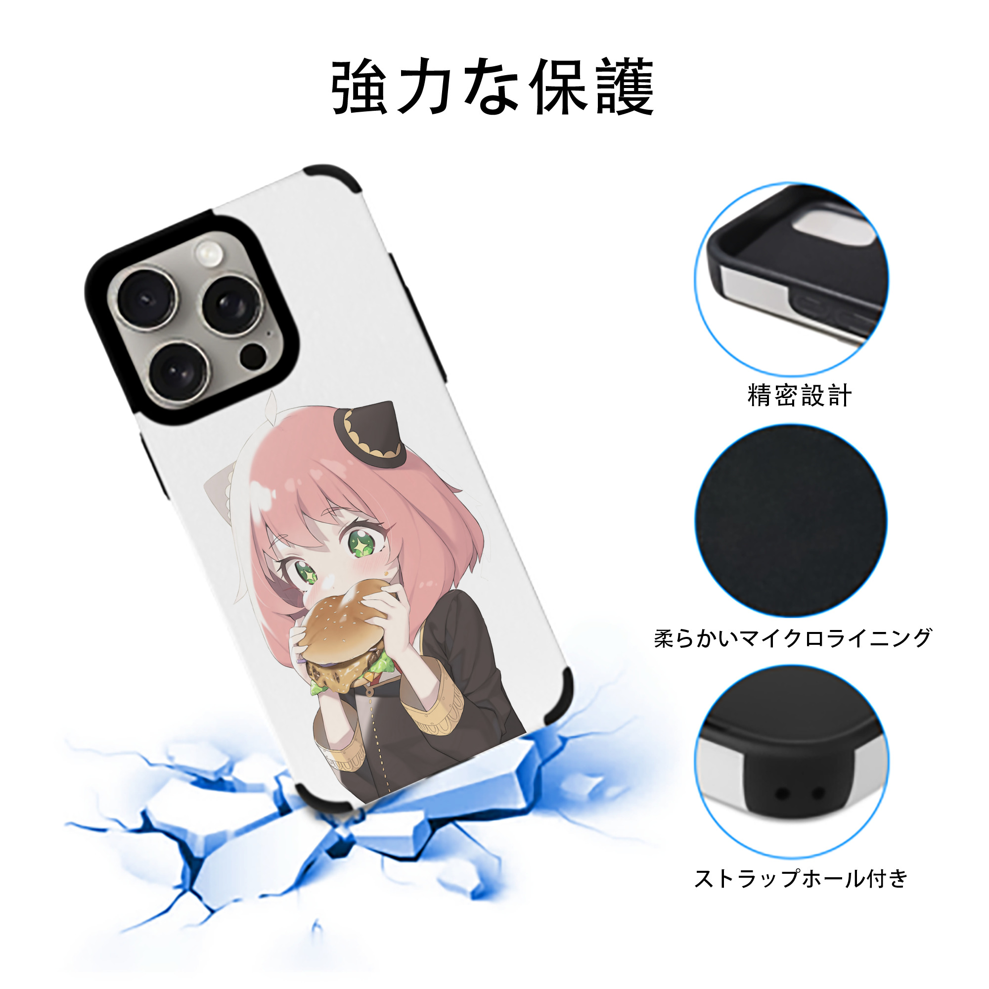 SPY×FAMILY间谍家家酒 【iPhone15ProMax対応】 PUレザー スマホケース 耐衝撃＆黄変防止