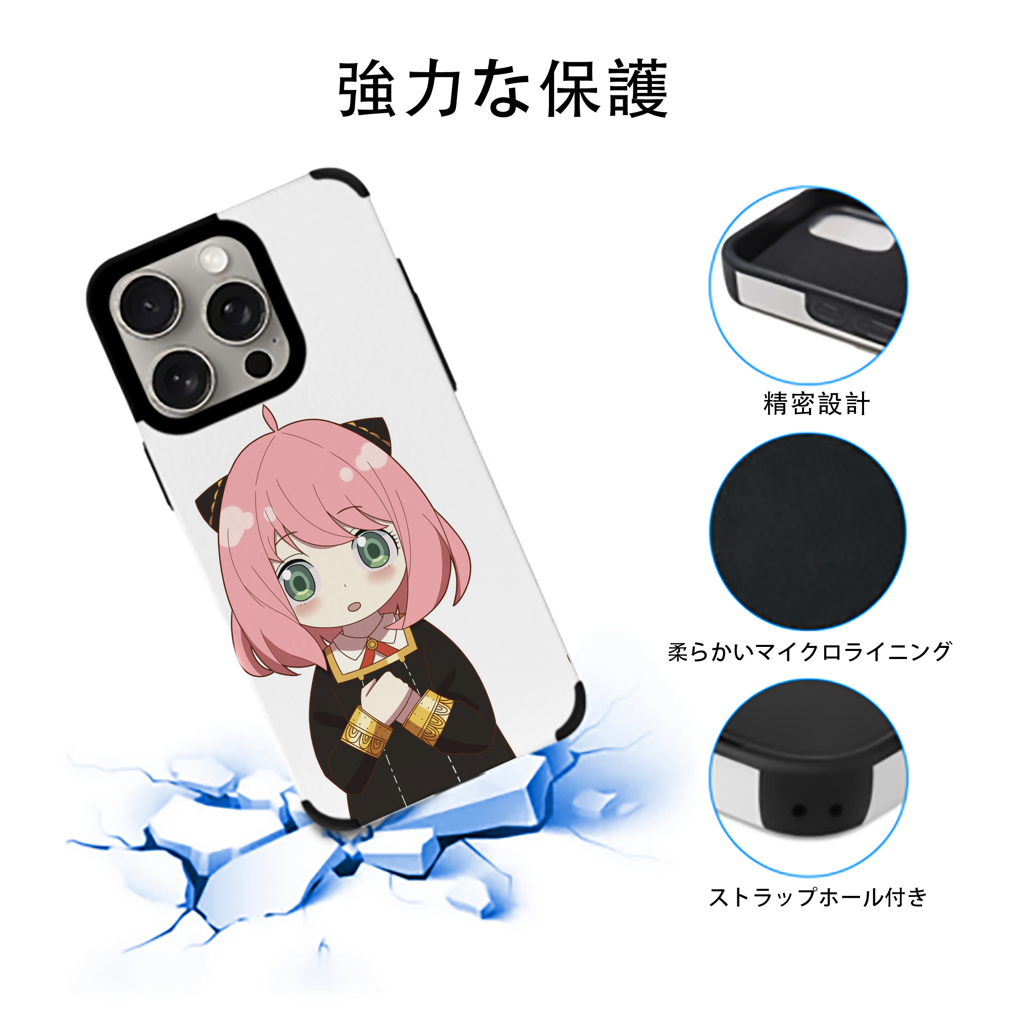 SPY×FAMILY间谍家家酒 【iPhone15ProMax対応】 PUレザー スマホケース 耐衝撃＆黄変防止