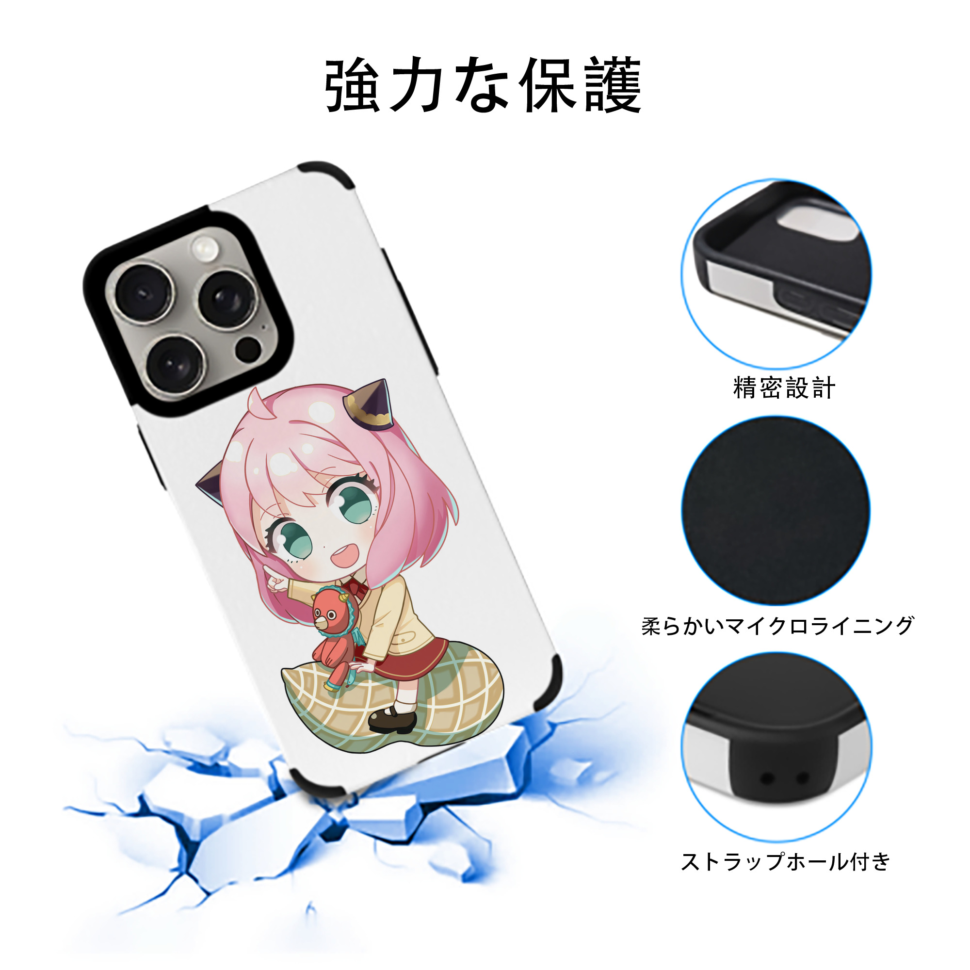 SPY×FAMILY间谍家家酒 【iPhone15ProMax対応】 PUレザー スマホケース 耐衝撃＆黄変防止